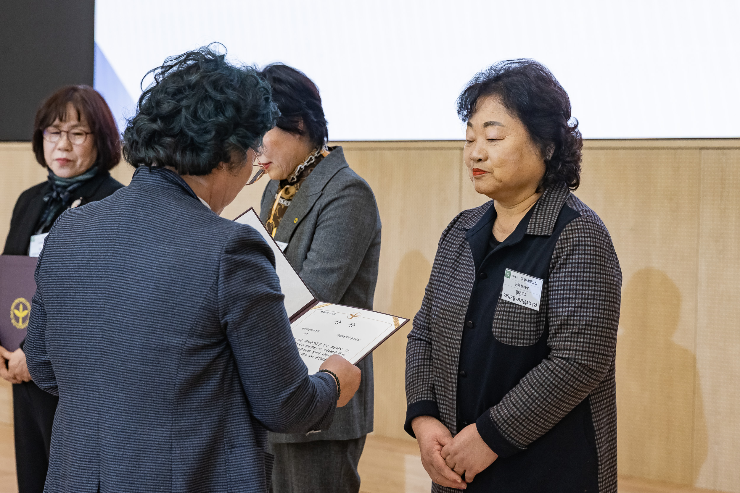 20251208-2025 서울시 광진구 새마을지도자대회 20251208-26049_L_130755.jpg