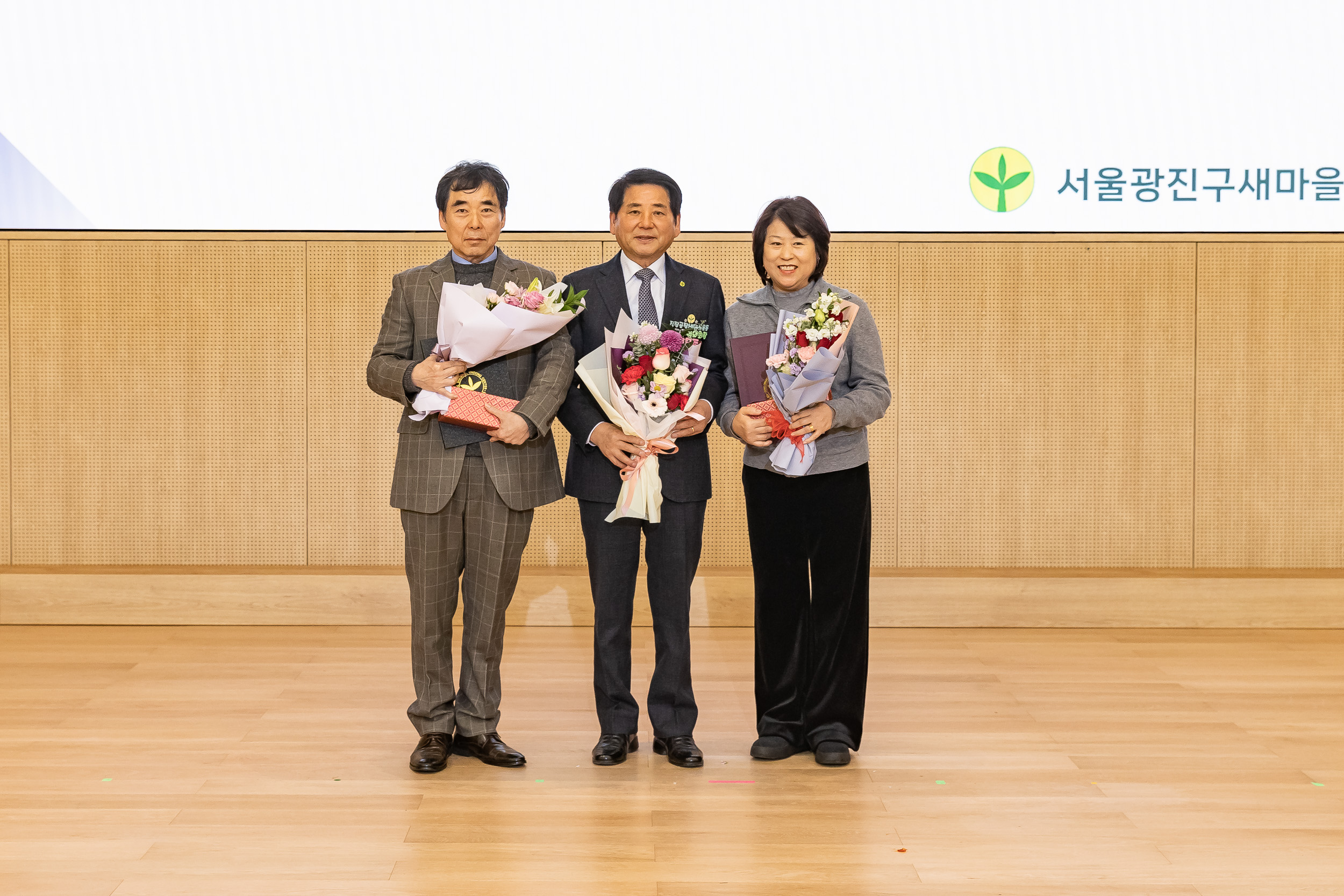 20251208-2025 서울시 광진구 새마을지도자대회 20251208-26125_L_130755.jpg