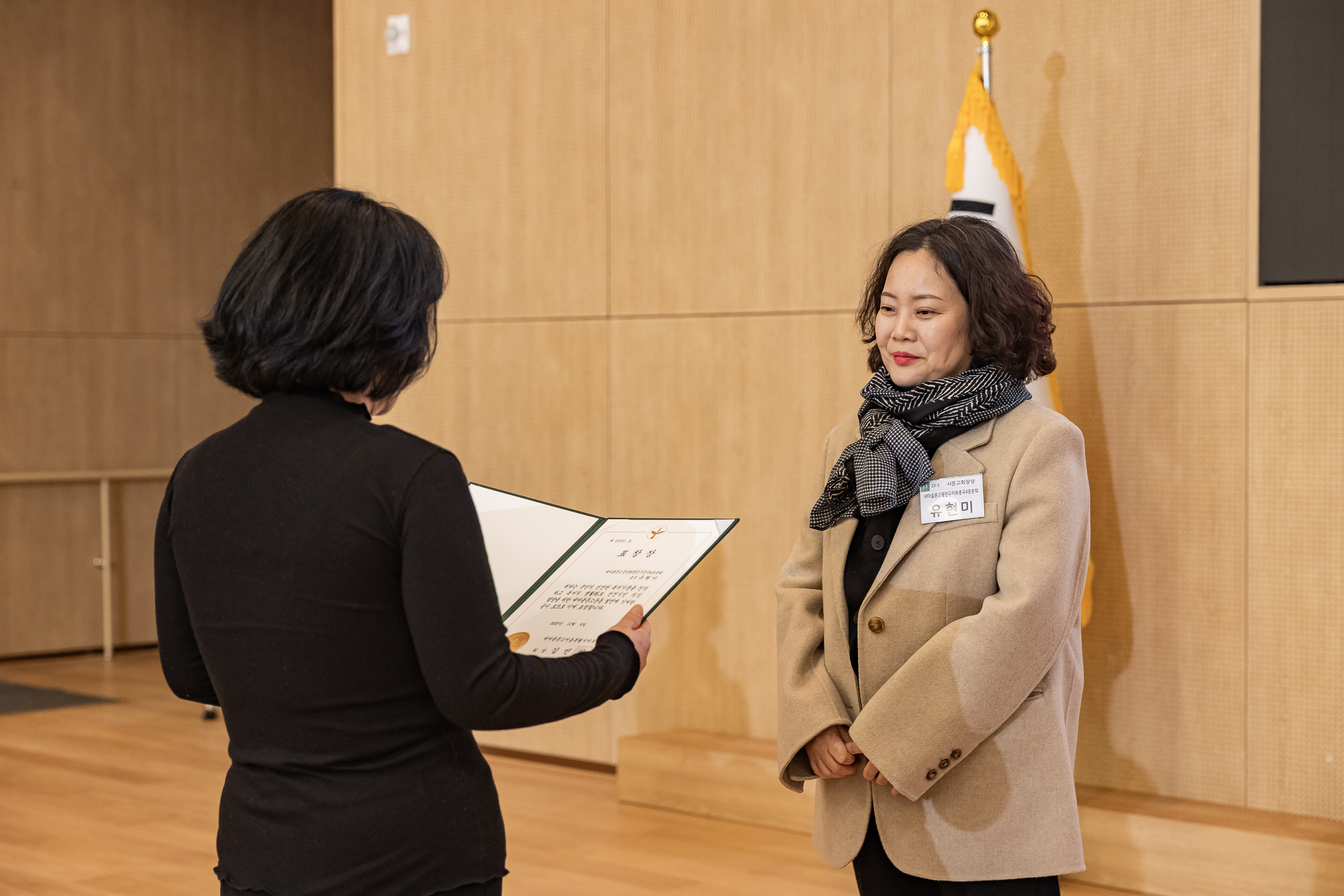 20251208-2025 서울시 광진구 새마을지도자대회 20251208-26128_L_130755.jpg