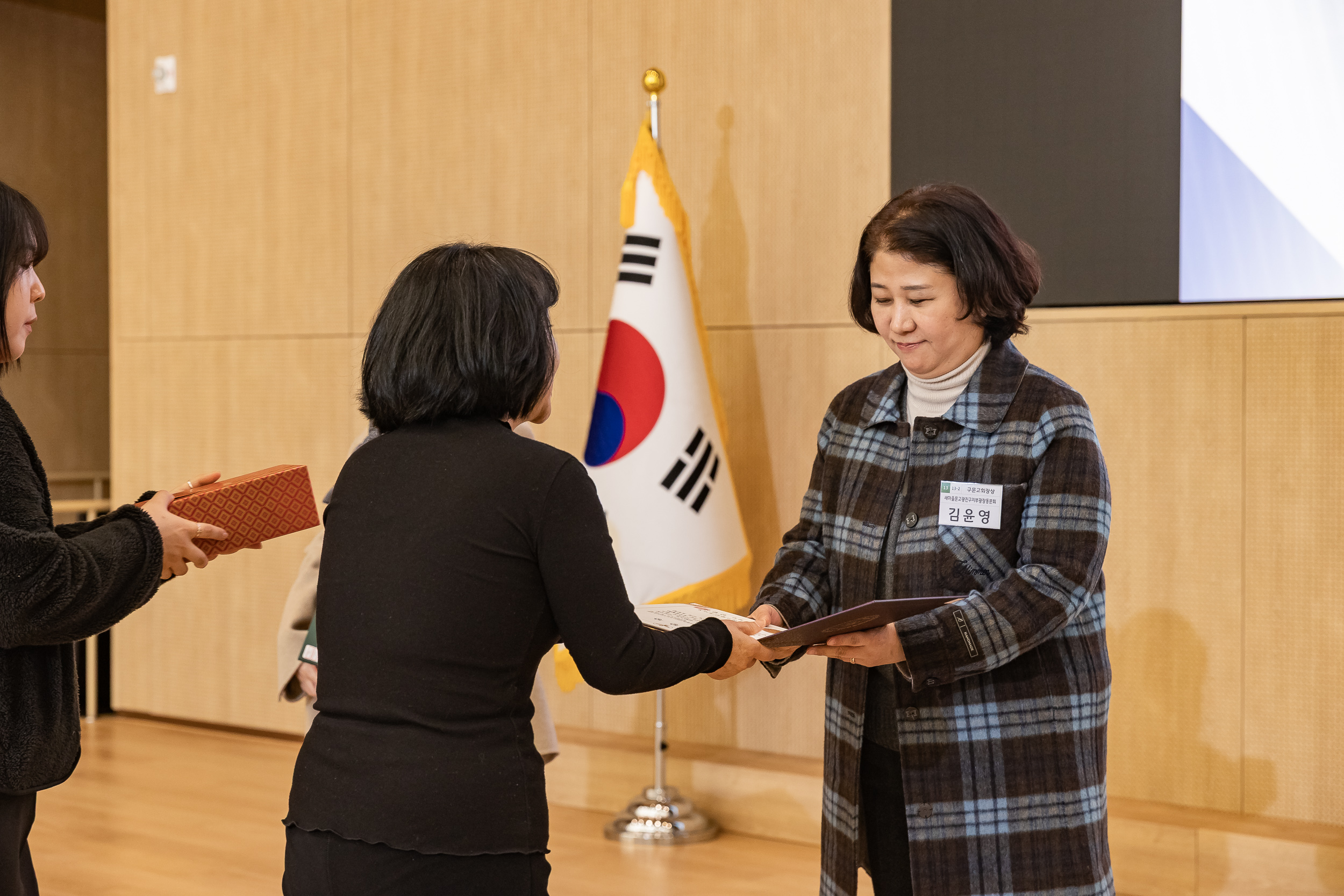 20251208-2025 서울시 광진구 새마을지도자대회 20251208-26144_L_130756.jpg