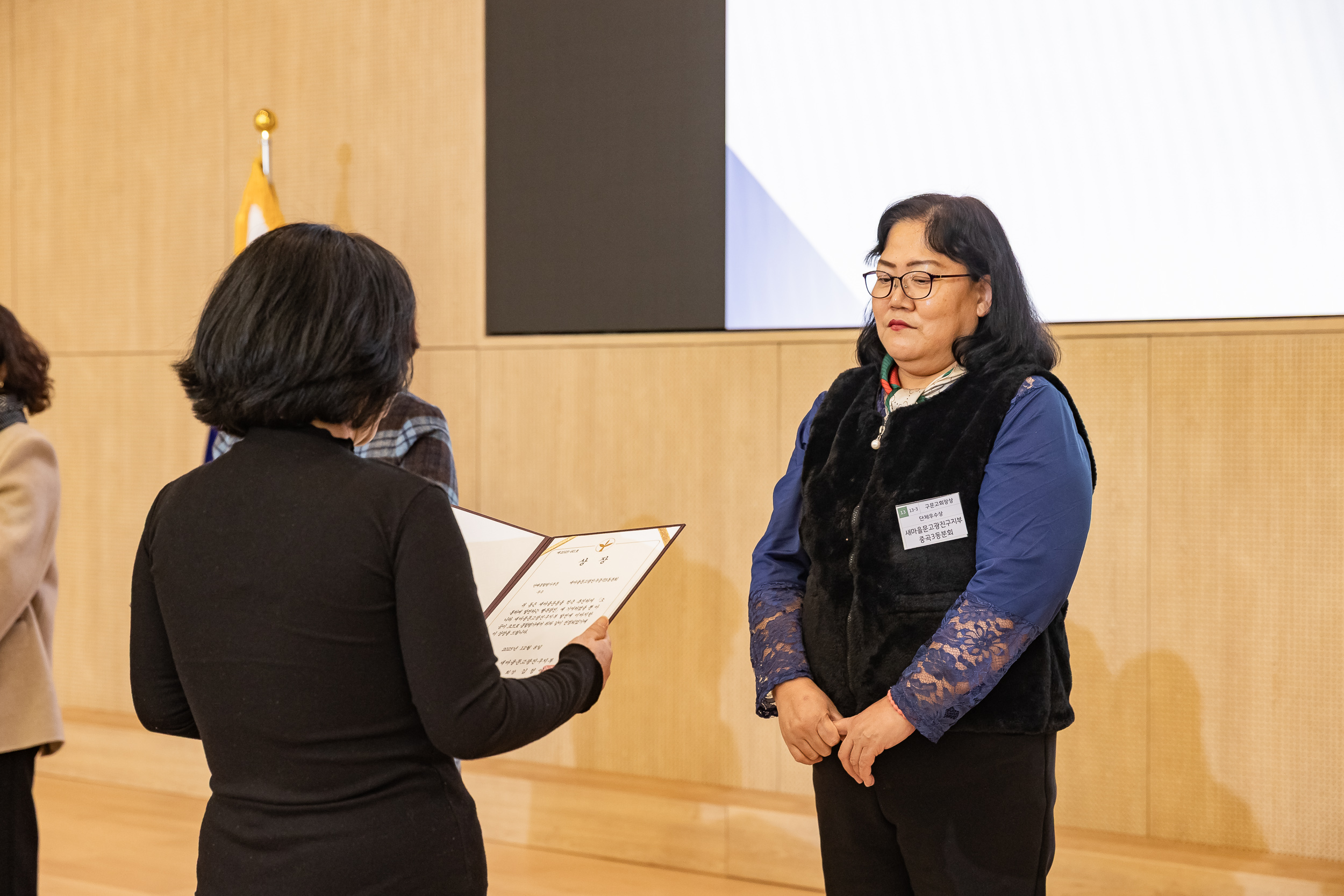 20251208-2025 서울시 광진구 새마을지도자대회 20251208-26151_L_130756.jpg