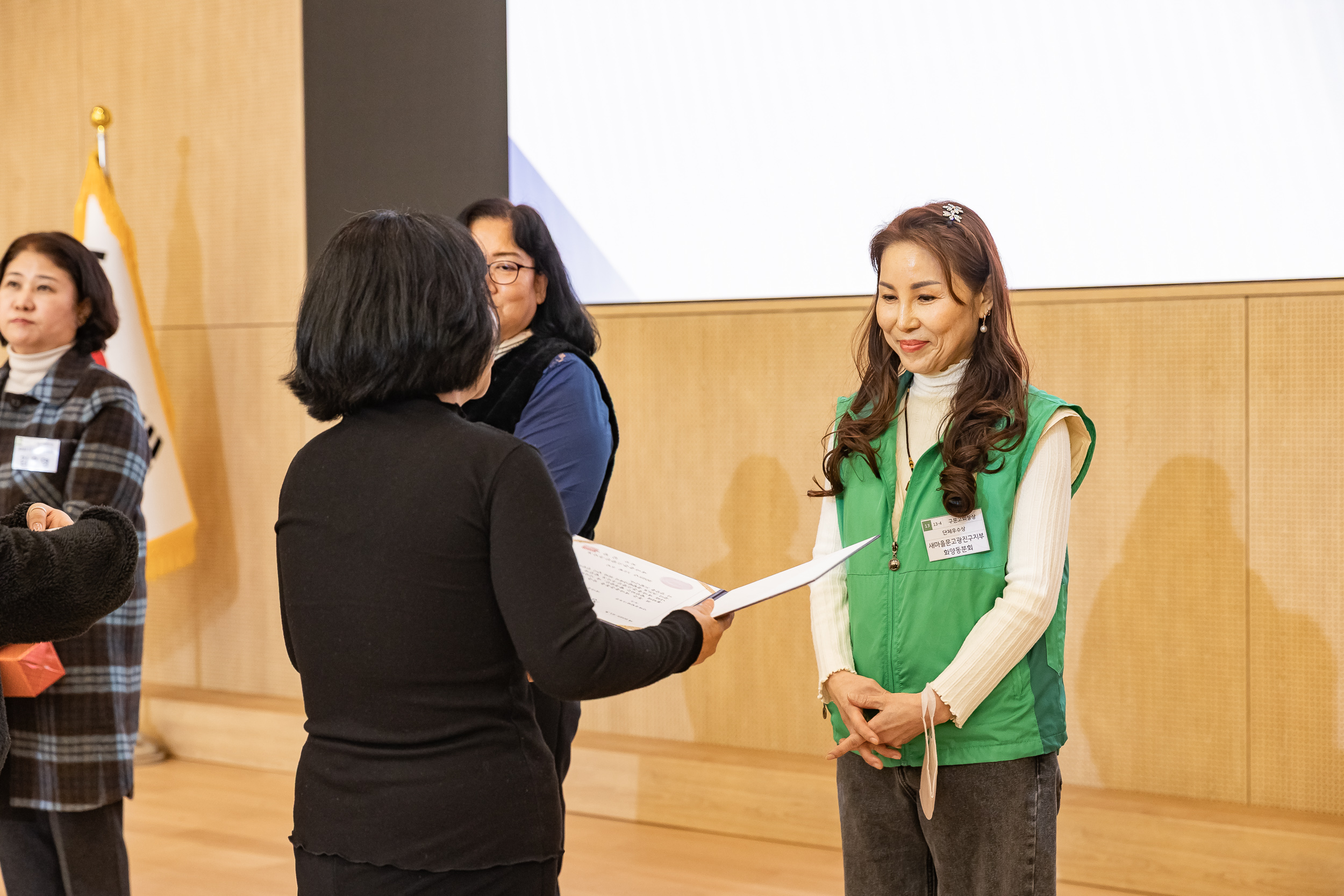 20251208-2025 서울시 광진구 새마을지도자대회 20251208-26168_L_130756.jpg