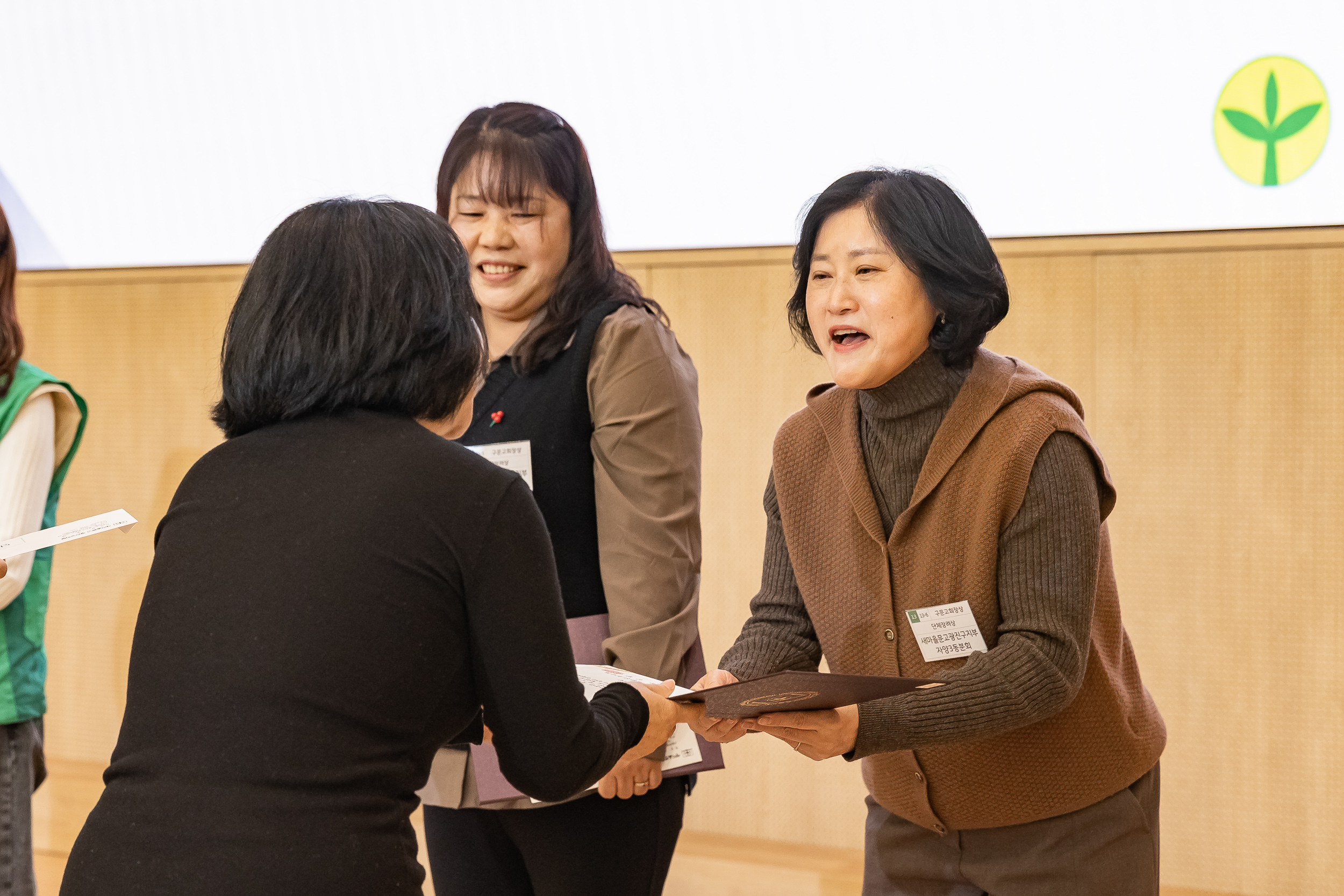 20251208-2025 서울시 광진구 새마을지도자대회 20251208-26188_L_130756.jpg