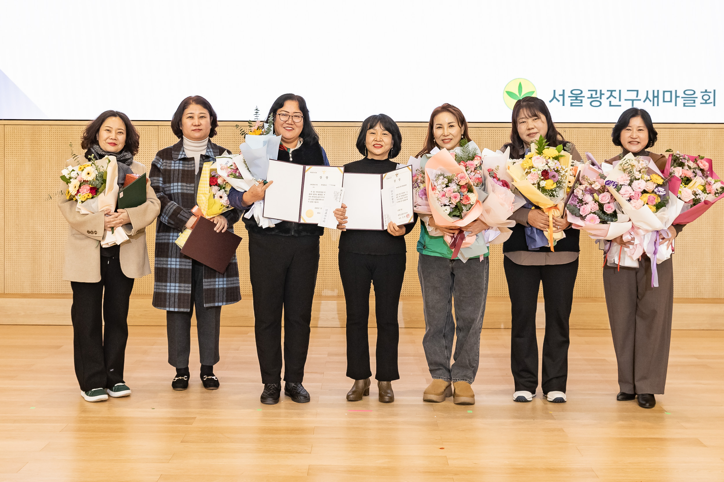 20251208-2025 서울시 광진구 새마을지도자대회 20251208-26211_L_130756.jpg