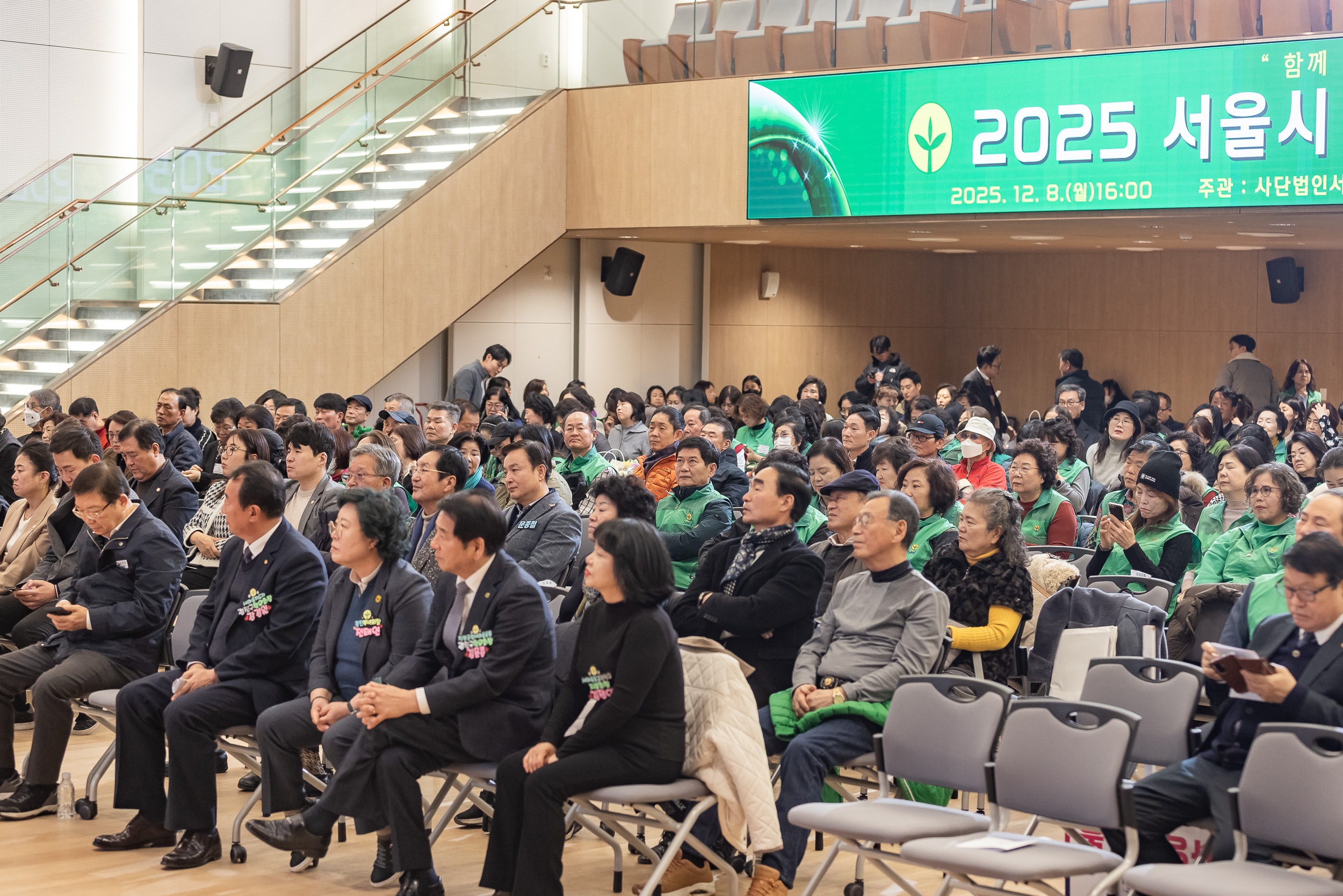 20251208-2025 서울시 광진구 새마을지도자대회 20251208-26255_L_130756.jpg