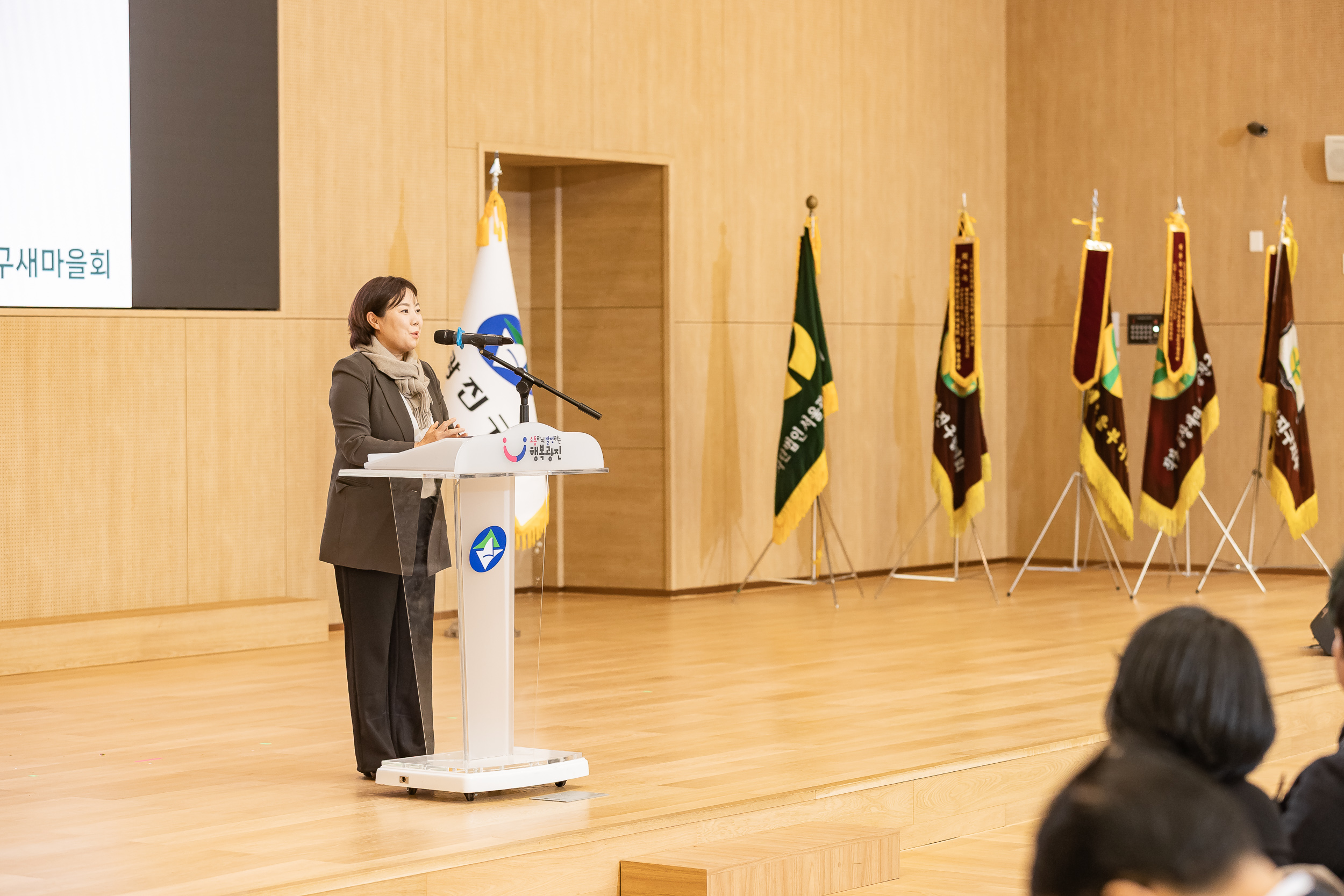 20251208-2025 서울시 광진구 새마을지도자대회 20251208-26262_L_130756.jpg