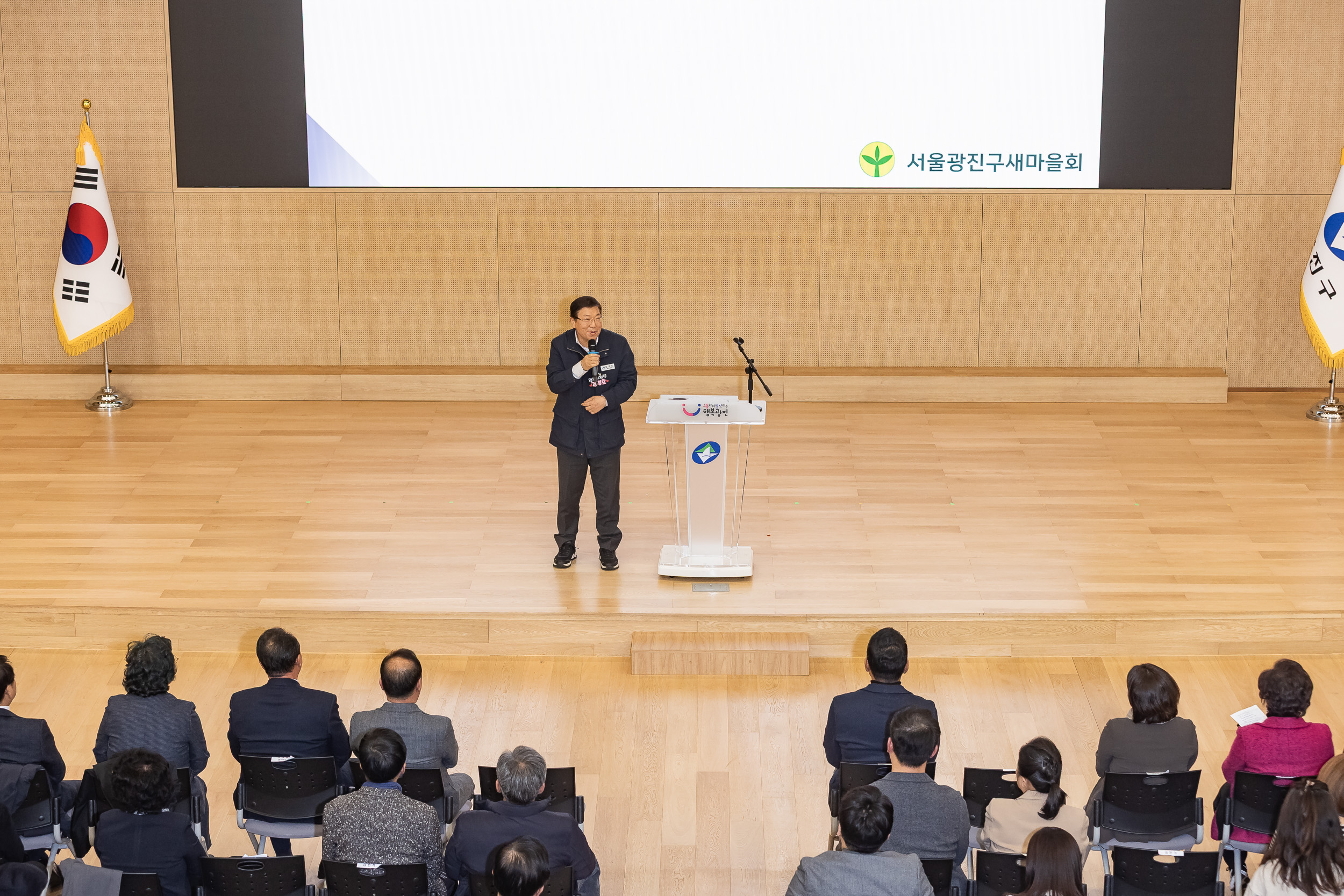 20251208-2025 서울시 광진구 새마을지도자대회 20251208-26321_L_130757.jpg