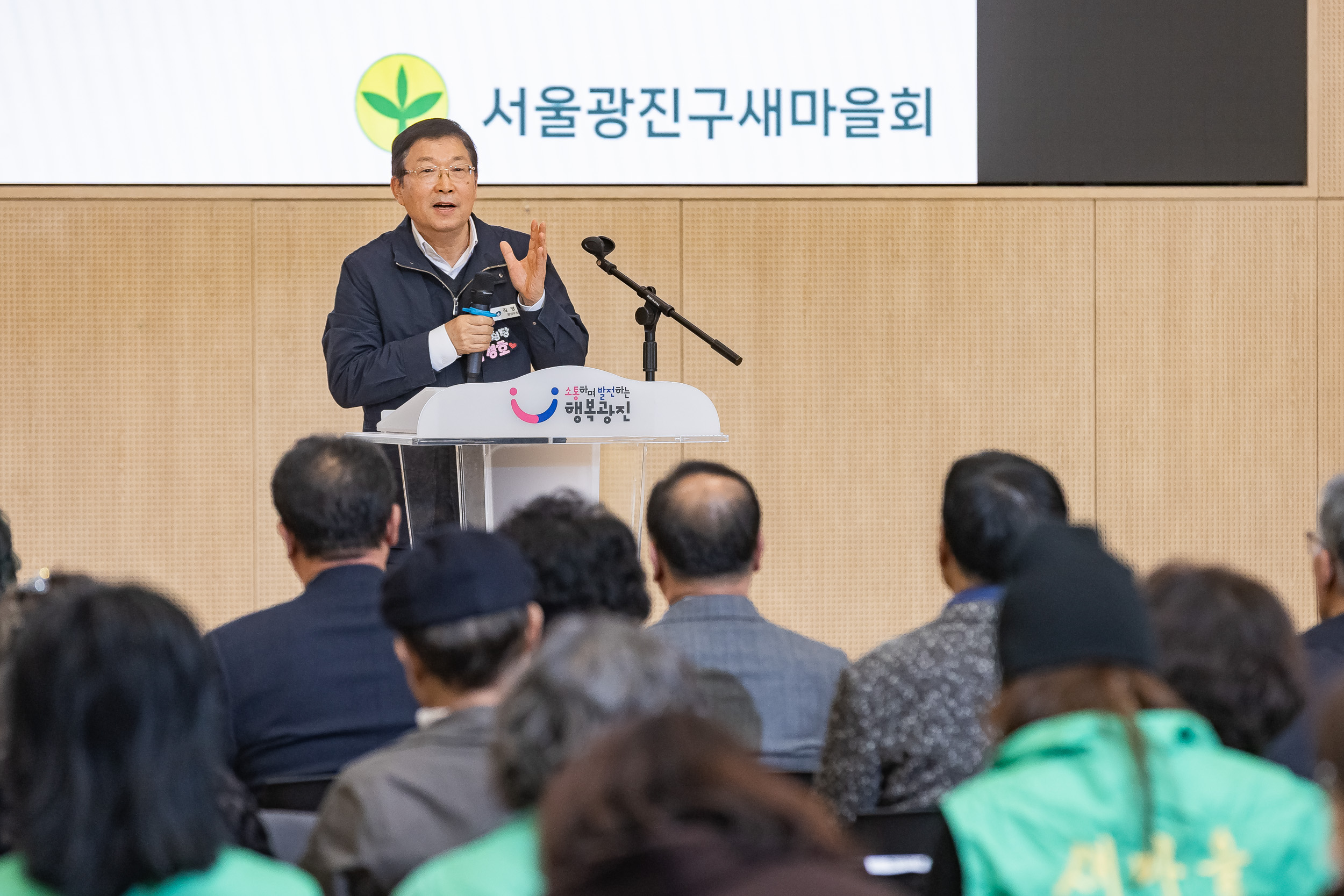 20251208-2025 서울시 광진구 새마을지도자대회 20251208-26355_L_130757.jpg