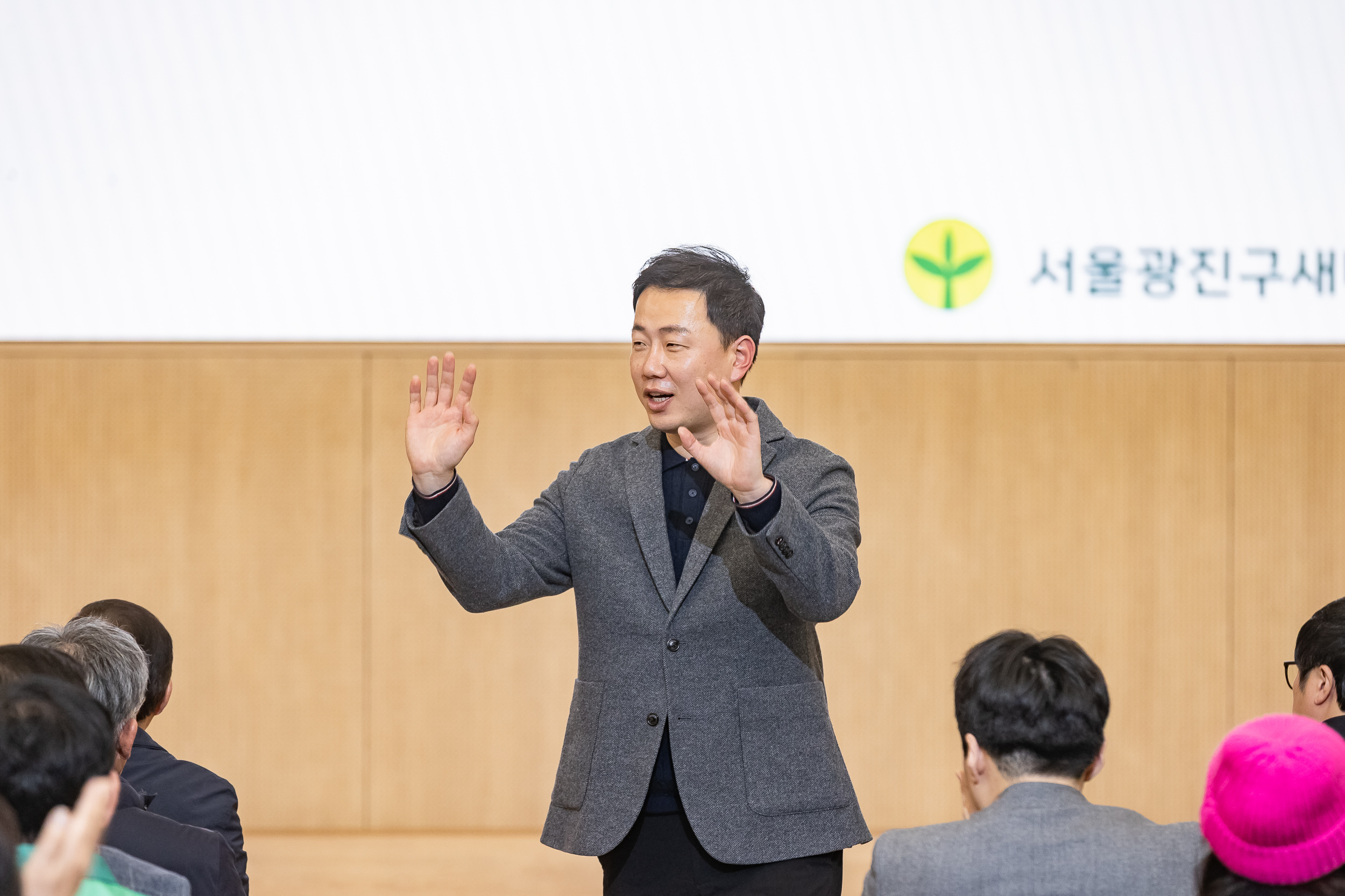 20251208-2025 서울시 광진구 새마을지도자대회 20251208-25163_L_130745.jpg