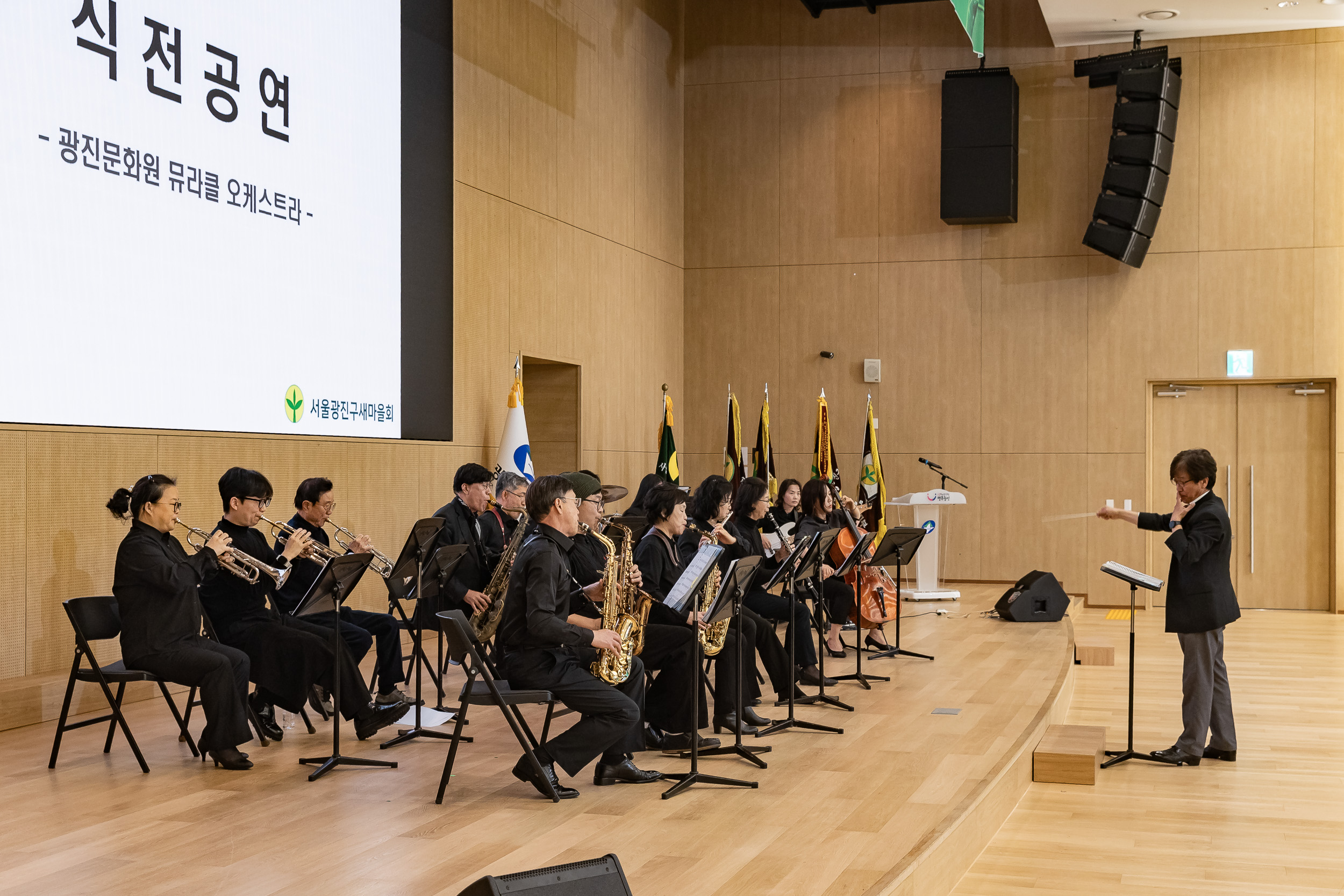 20251208-2025 서울시 광진구 새마을지도자대회 20251208-25018_L_130744.jpg