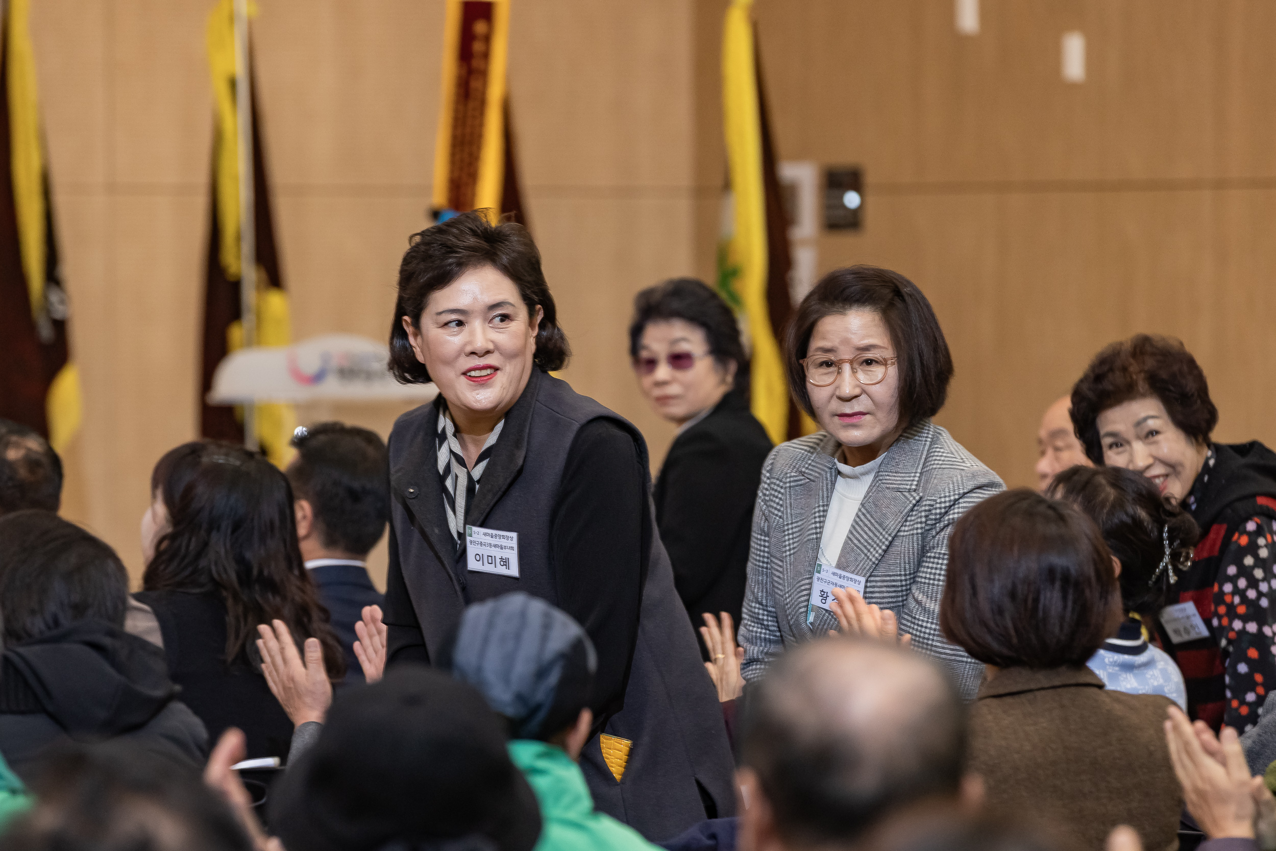 20251208-2025 서울시 광진구 새마을지도자대회 20251208-25254_L_130747.jpg