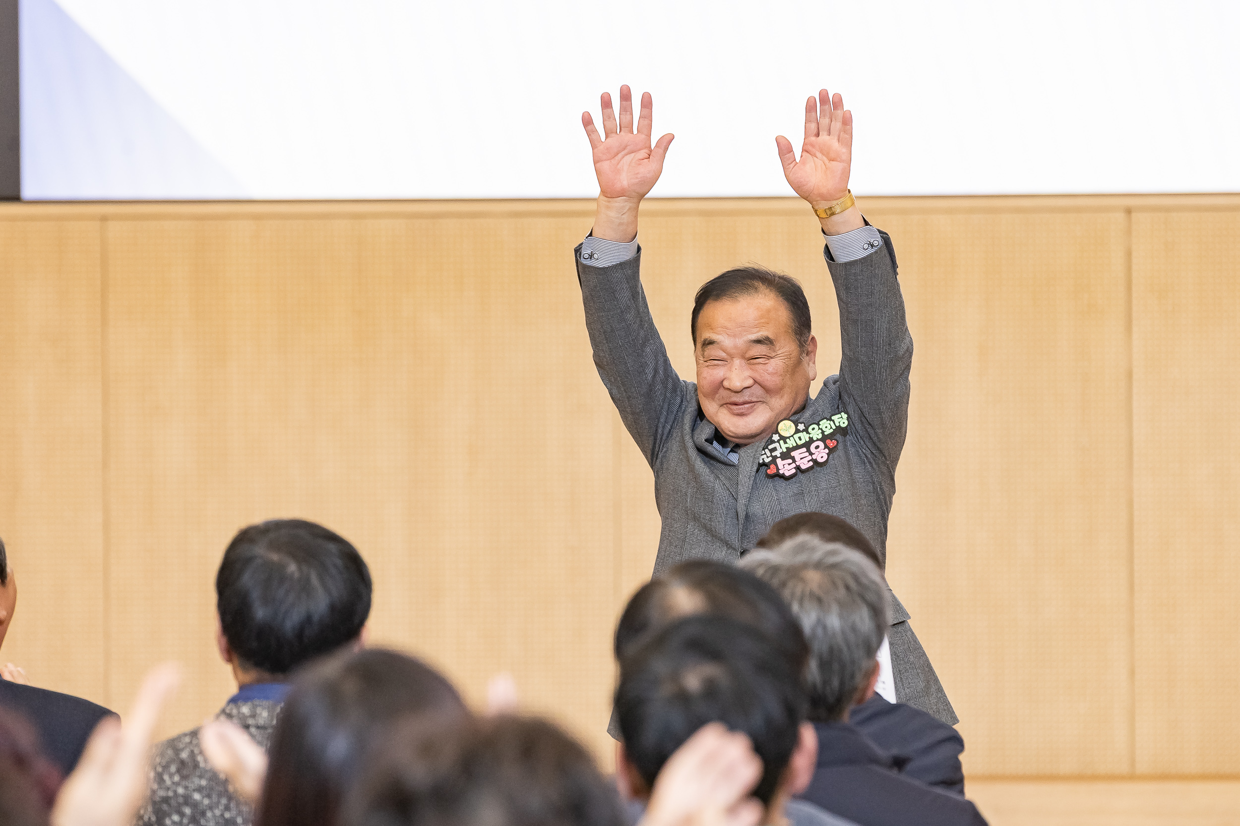 20251208-2025 서울시 광진구 새마을지도자대회 20251208-25293_L_130748.jpg