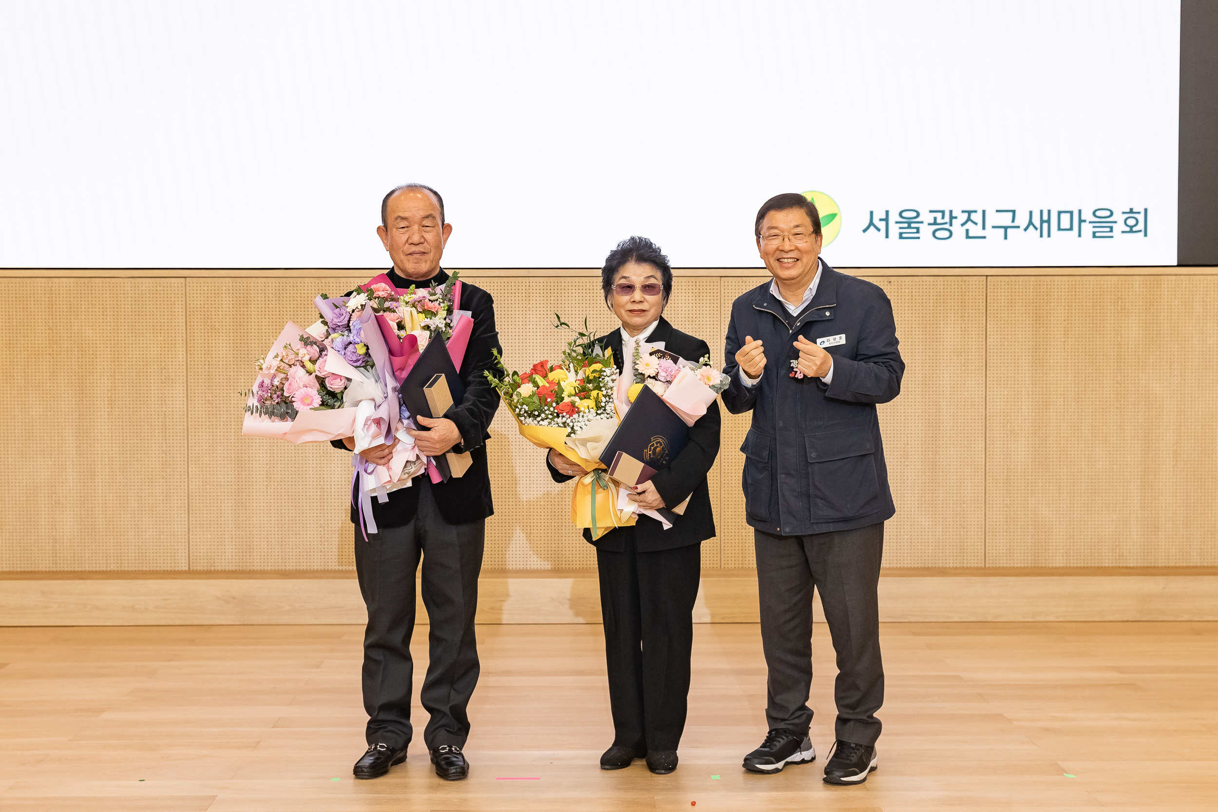 20251208-2025 서울시 광진구 새마을지도자대회 20251208-25348_L_130748.jpg