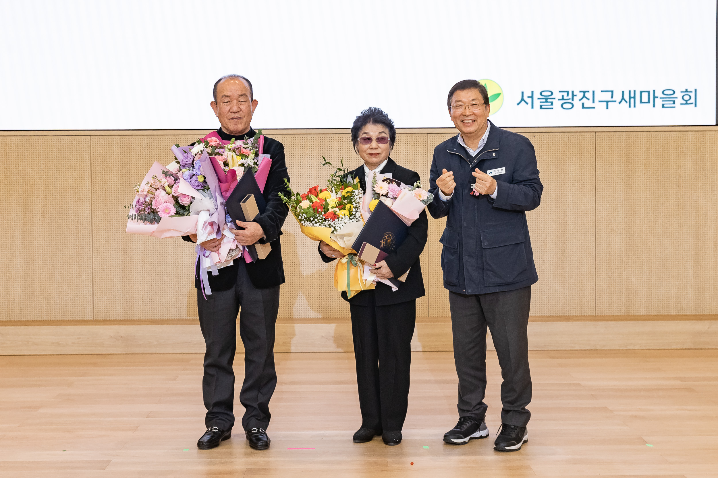 20251208-2025 서울시 광진구 새마을지도자대회 20251208-25352_L_130748.jpg