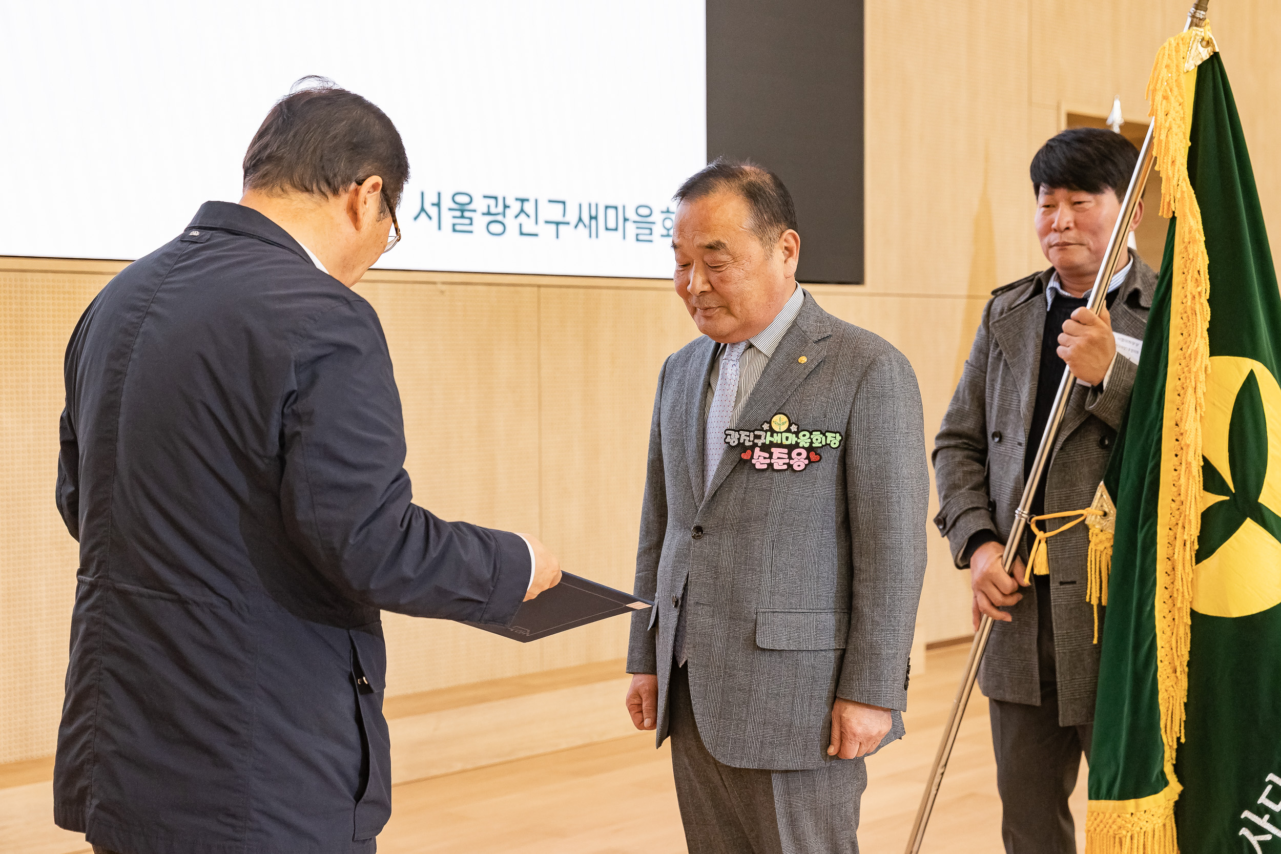 20251208-2025 서울시 광진구 새마을지도자대회 20251208-25375_L_130748.jpg