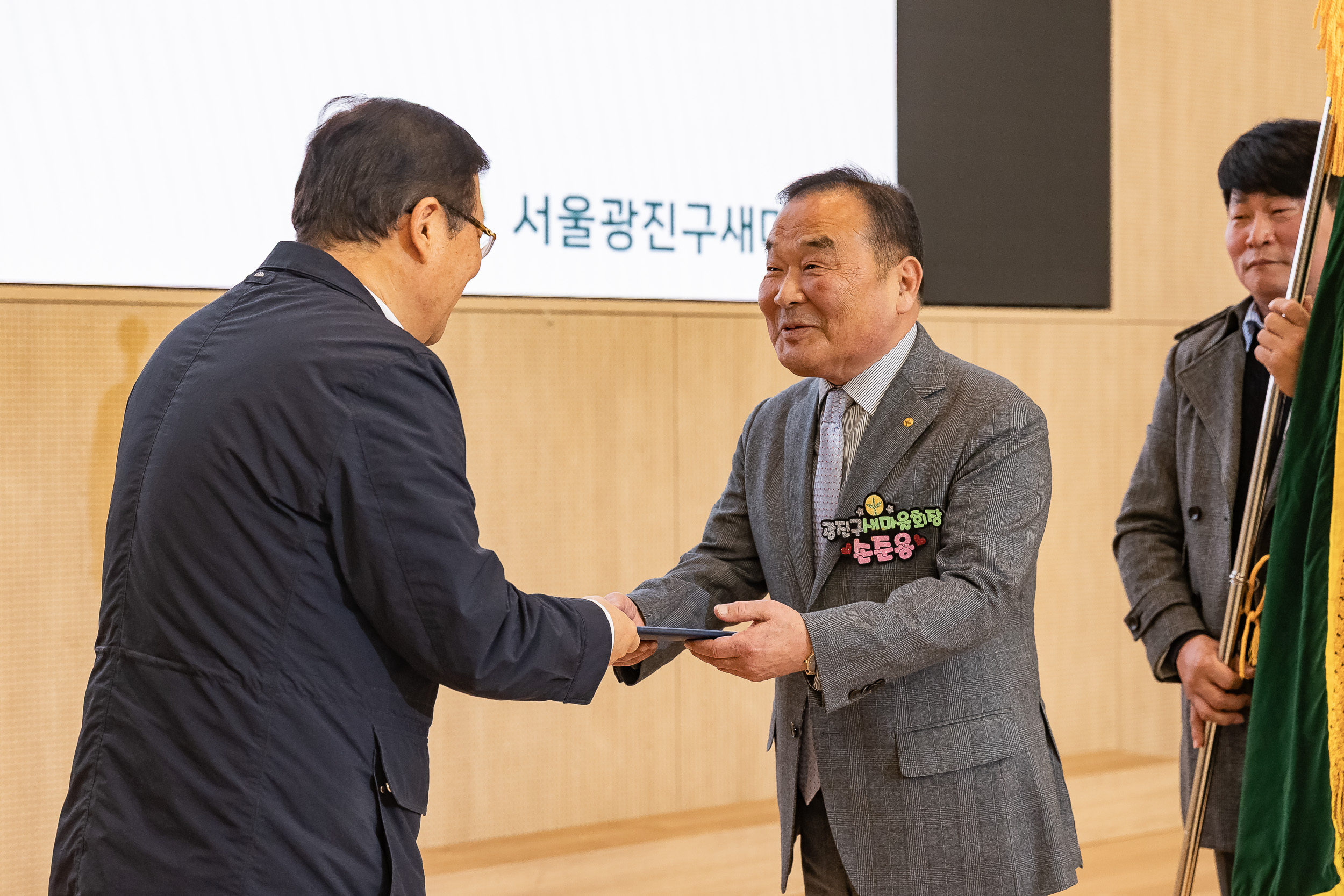 20251208-2025 서울시 광진구 새마을지도자대회 20251208-25384_L_130748.jpg