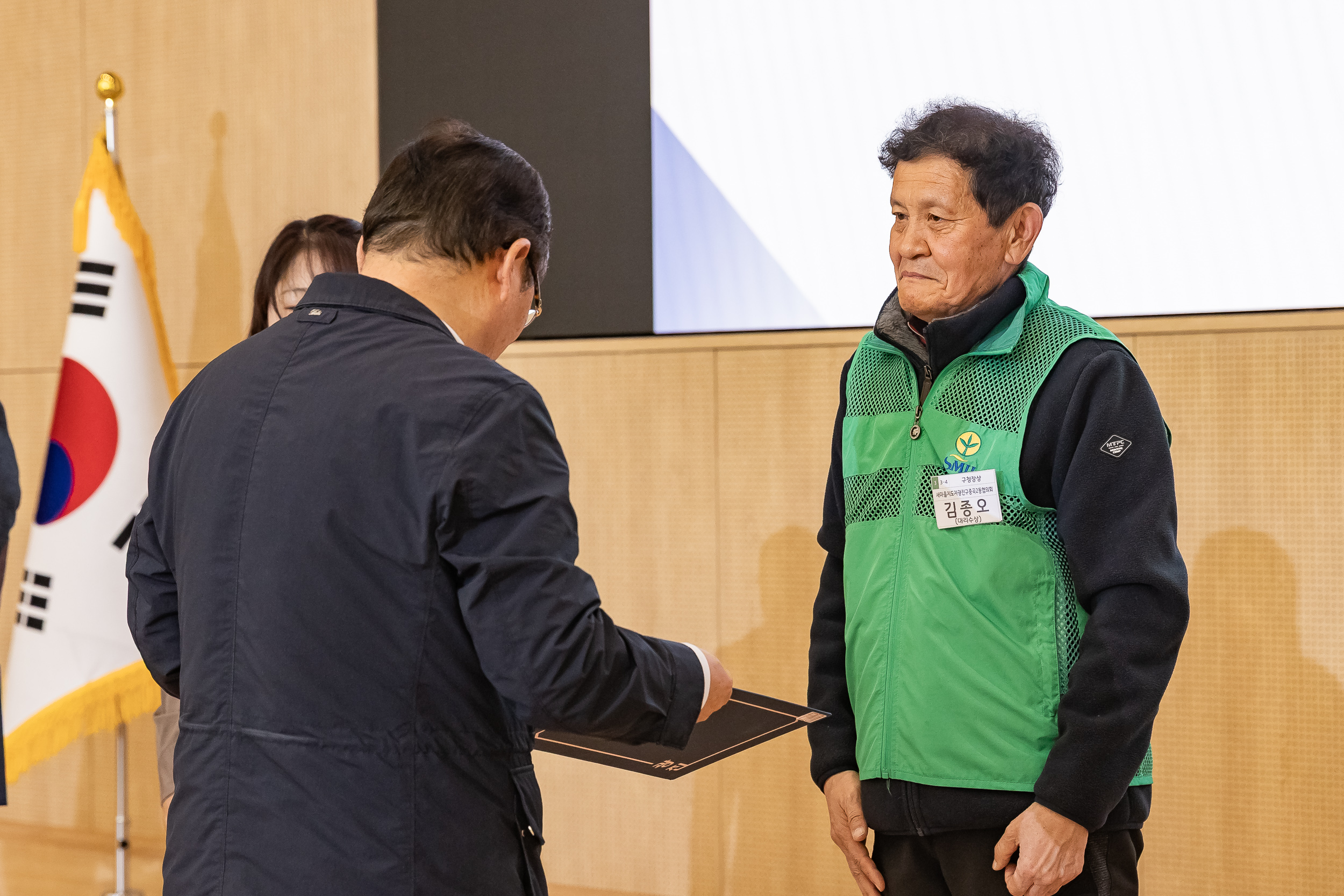 20251208-2025 서울시 광진구 새마을지도자대회 20251208-25468_L_130750.jpg