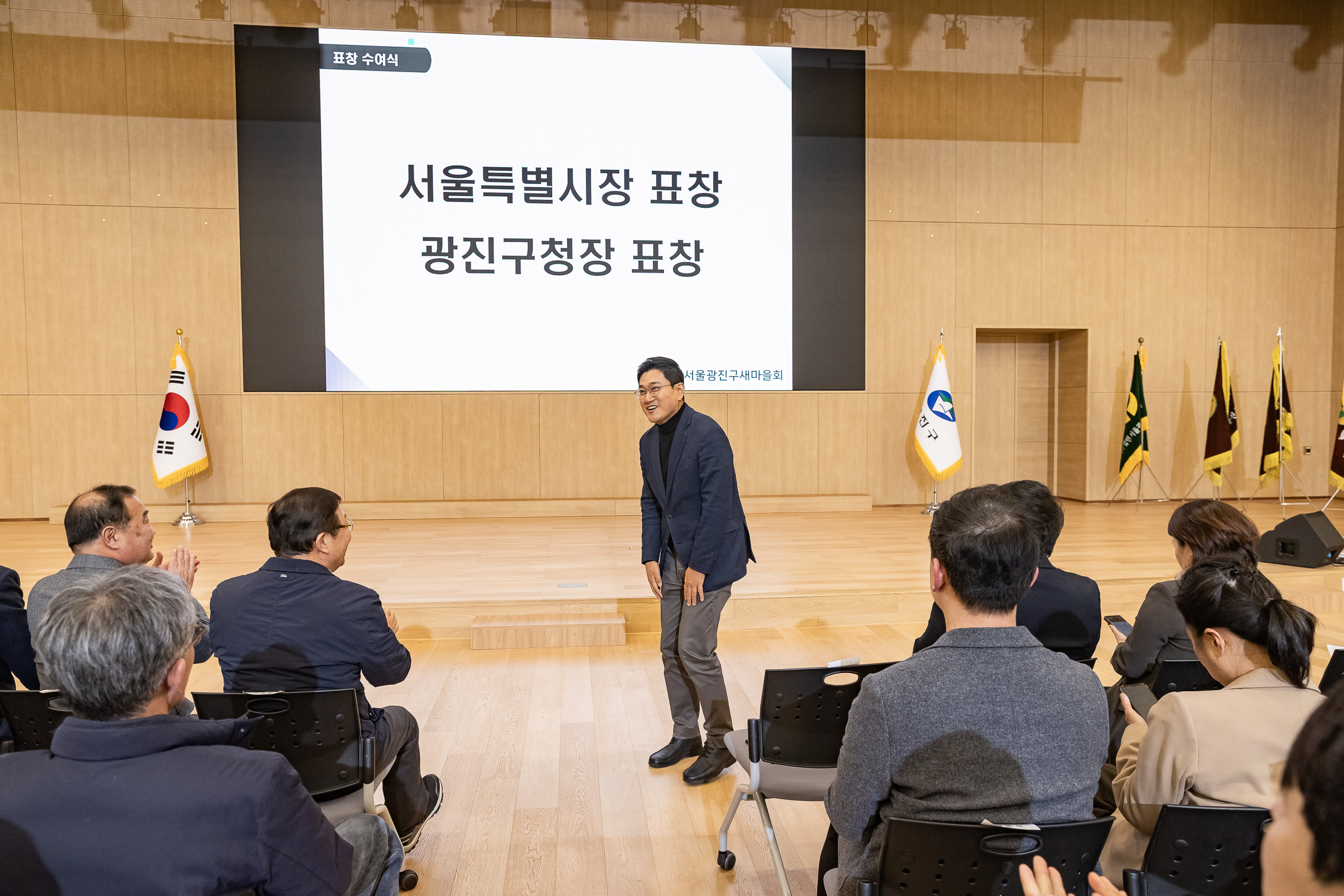 20251208-2025 서울시 광진구 새마을지도자대회 20251208-25536_L_130750.jpg