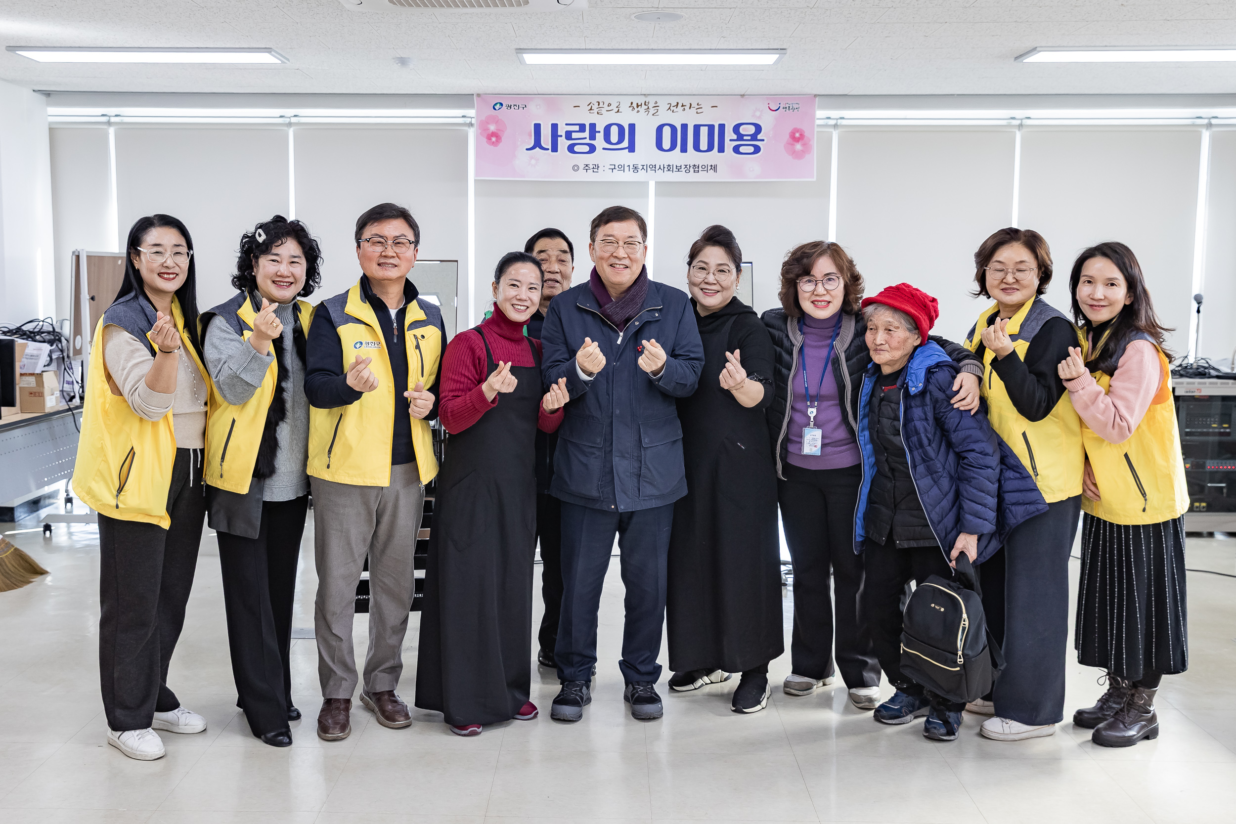 20260203-사랑의 이미용(구의1동 지역사회보장협의체) 20260203-10136_L_181010.jpg