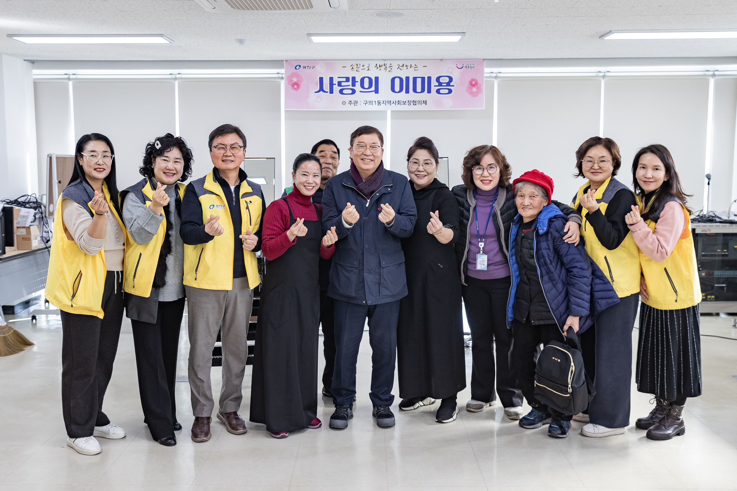 20260203-사랑의 이미용(구의1동 지역사회보장협의체) 20260203-10144_L_181010.jpg