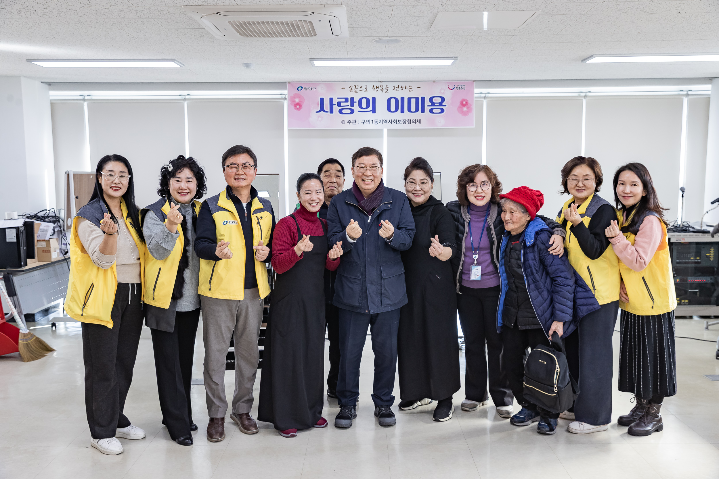 20260203-사랑의 이미용(구의1동 지역사회보장협의체) 20260203-10132_L_181010.jpg