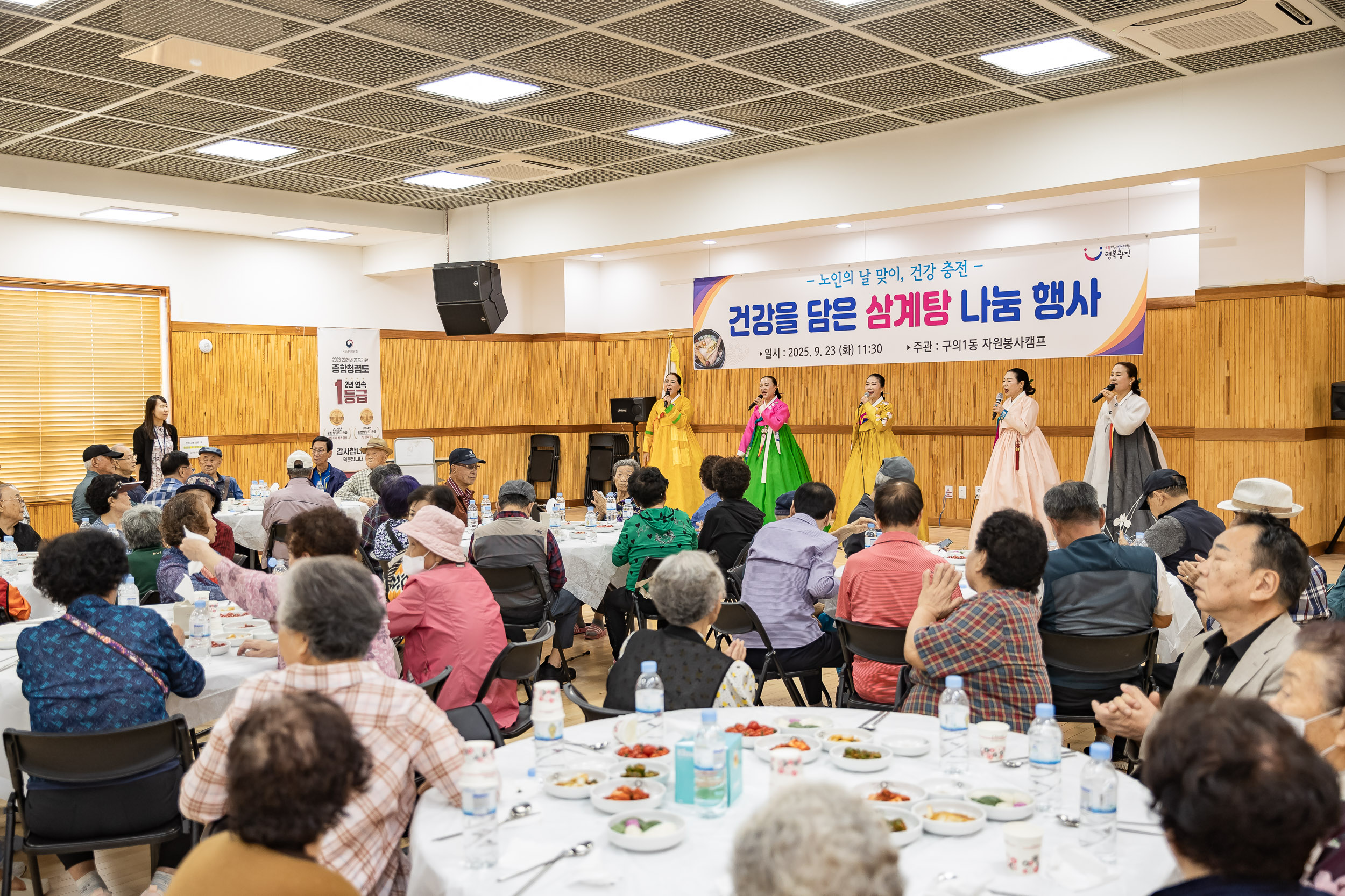 20250923-구의1동 자원봉사캠프 삼계탕 나눔 20250923-37804_L_161209.jpg