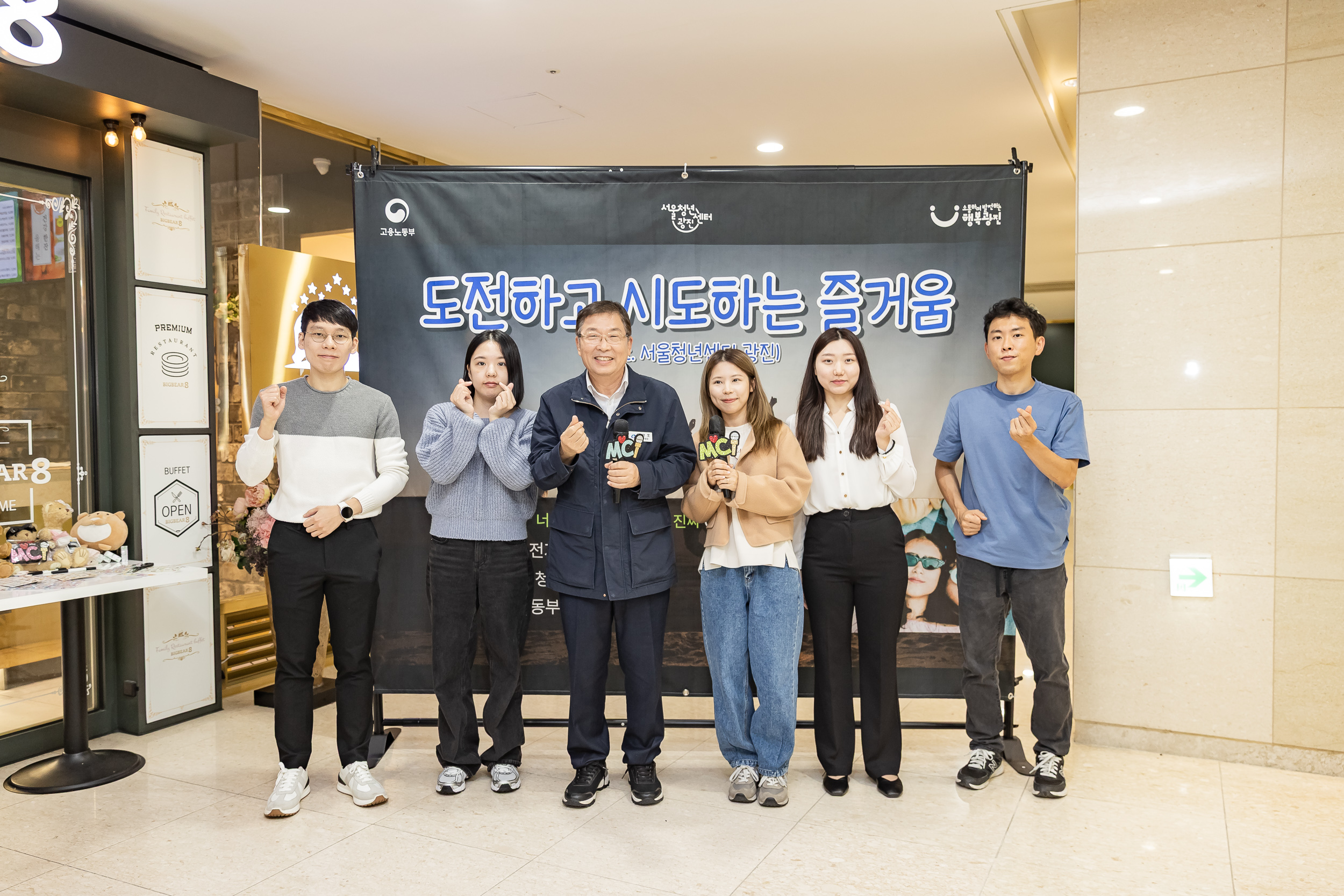 20251023-청년도전지원사업 도시락 성과공유회 20251023-66766_L_173522.jpg