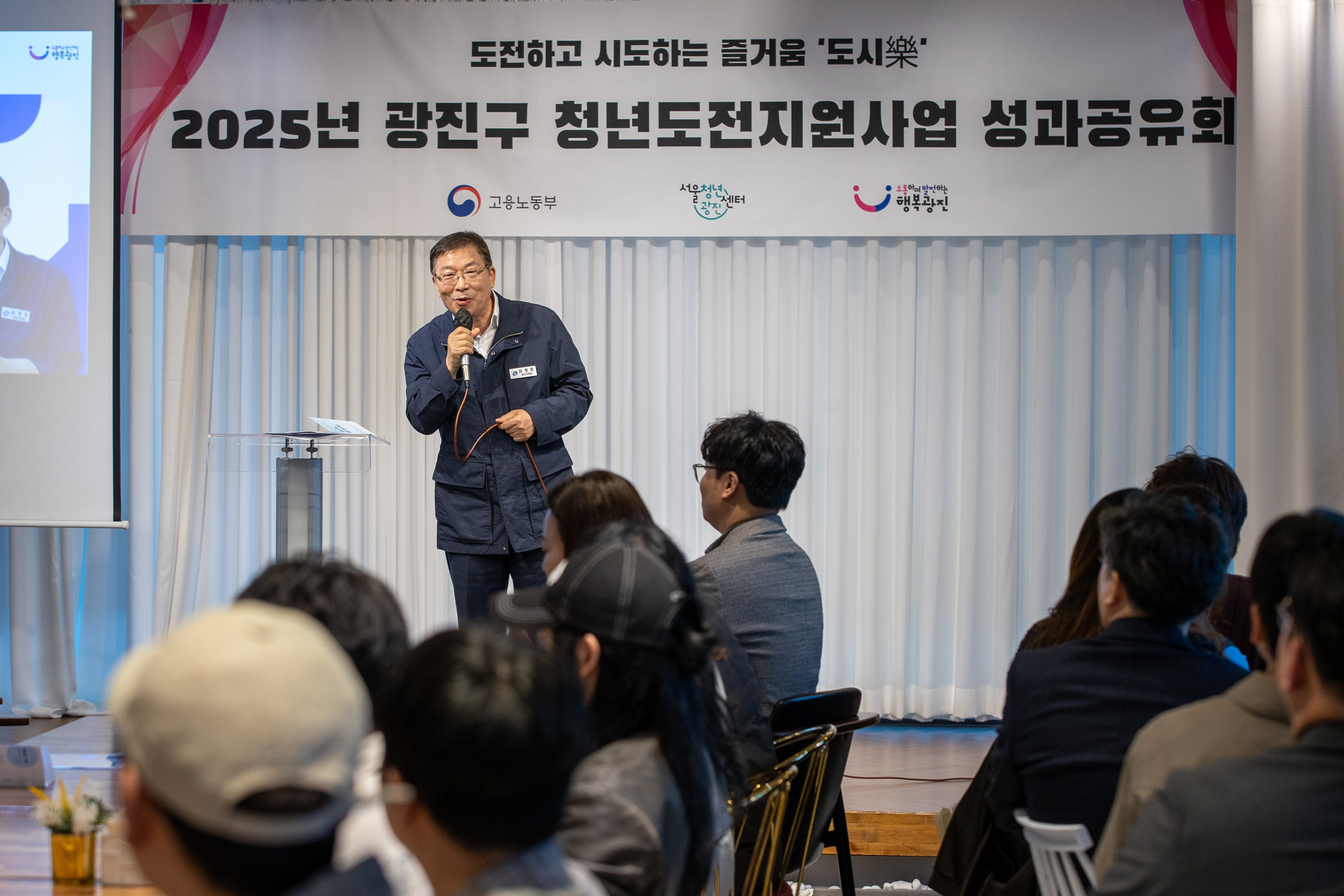 20251023-청년도전지원사업 도시락 성과공유회 20251023-66870_L_173522.jpg