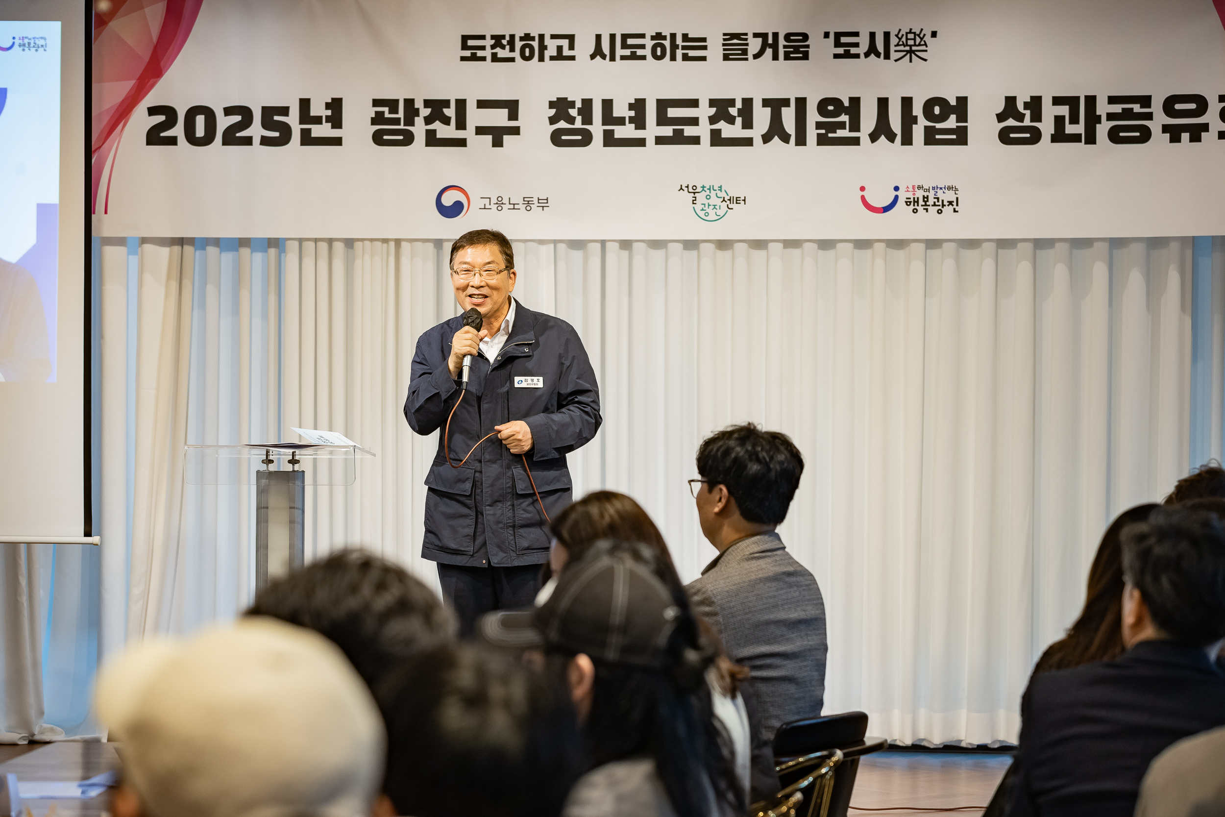 20251023-청년도전지원사업 도시락 성과공유회 20251023-66875_L_173523.jpg