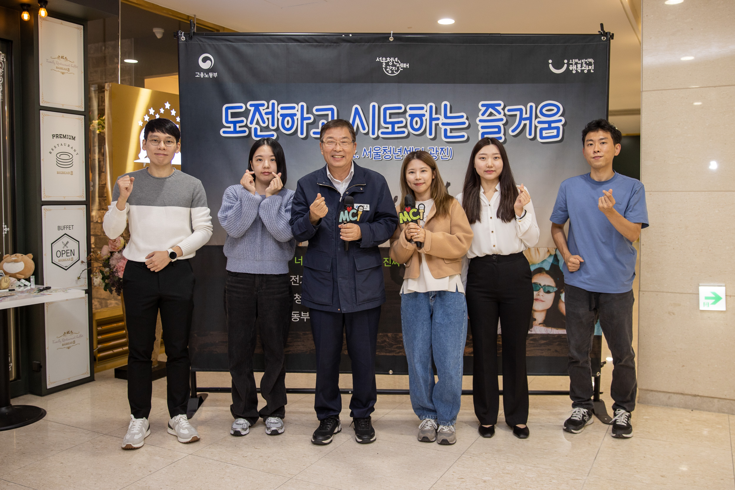 20251023-청년도전지원사업 도시락 성과공유회 20251023-66771_L_173522.jpg