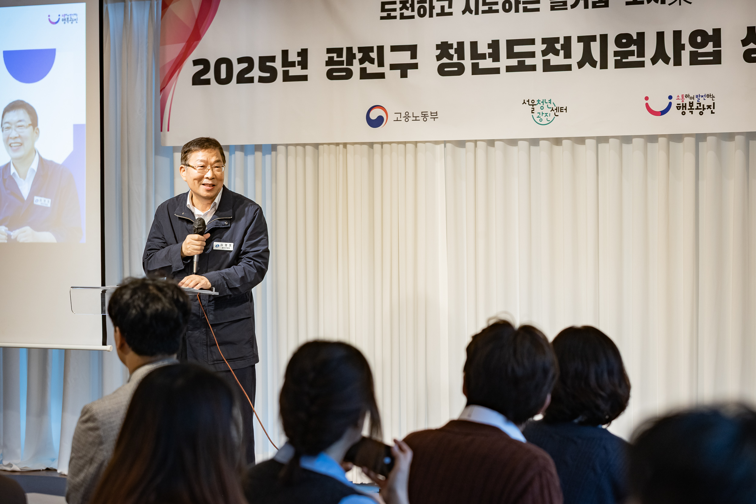 20251023-청년도전지원사업 도시락 성과공유회 20251023-66883_L_173523.jpg