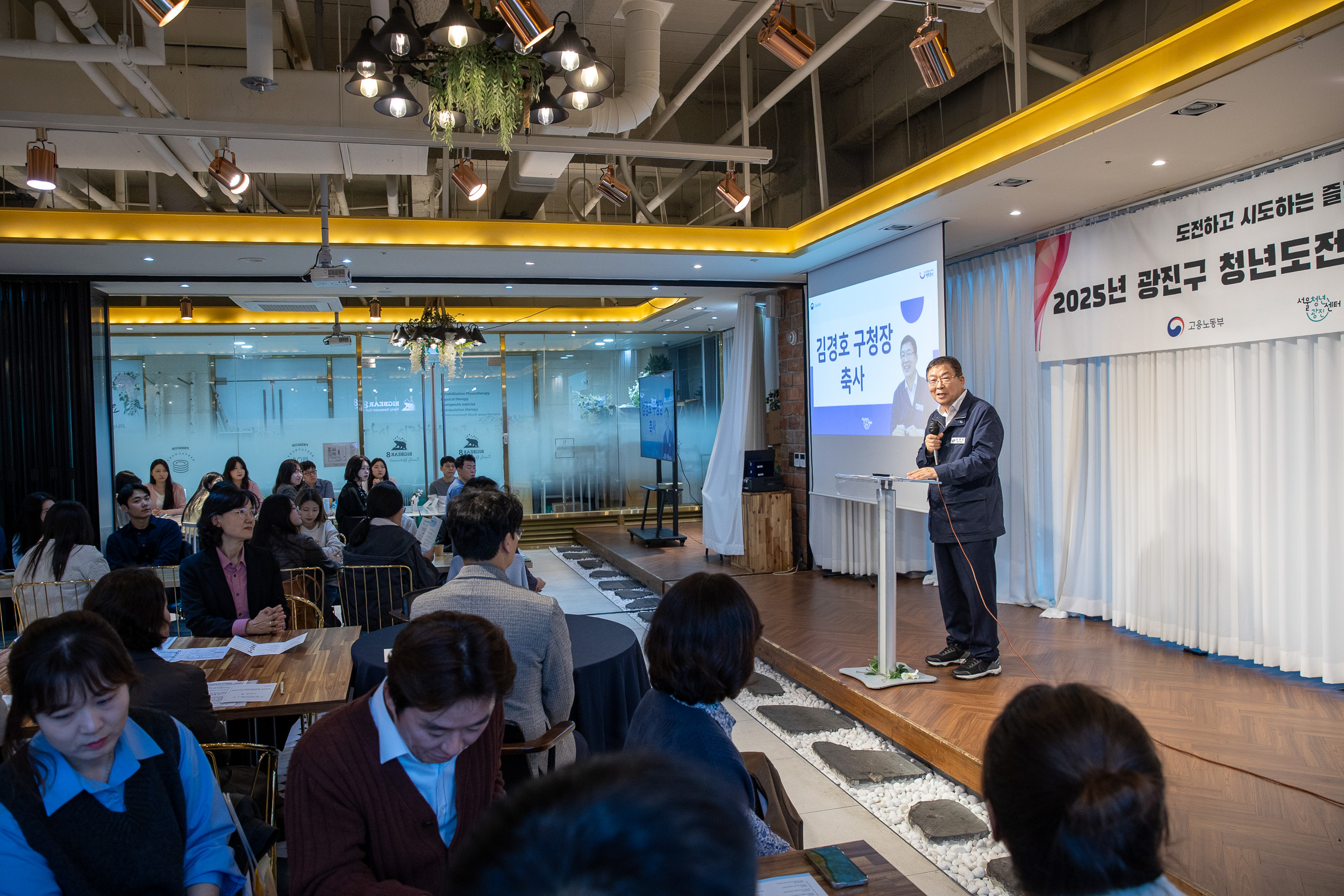 20251023-청년도전지원사업 도시락 성과공유회 20251023-66898_L_173523.jpg