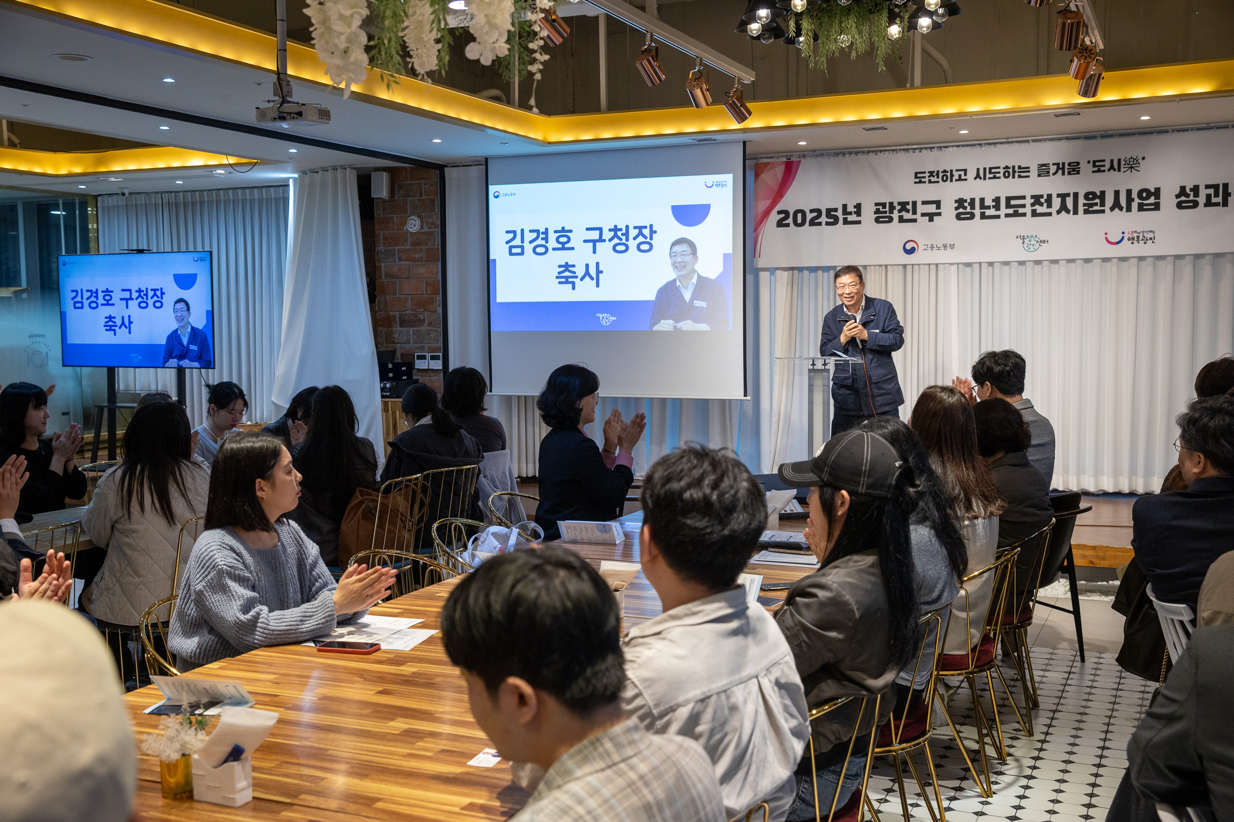 20251023-청년도전지원사업 도시락 성과공유회 20251023-66936_L_173523.jpg