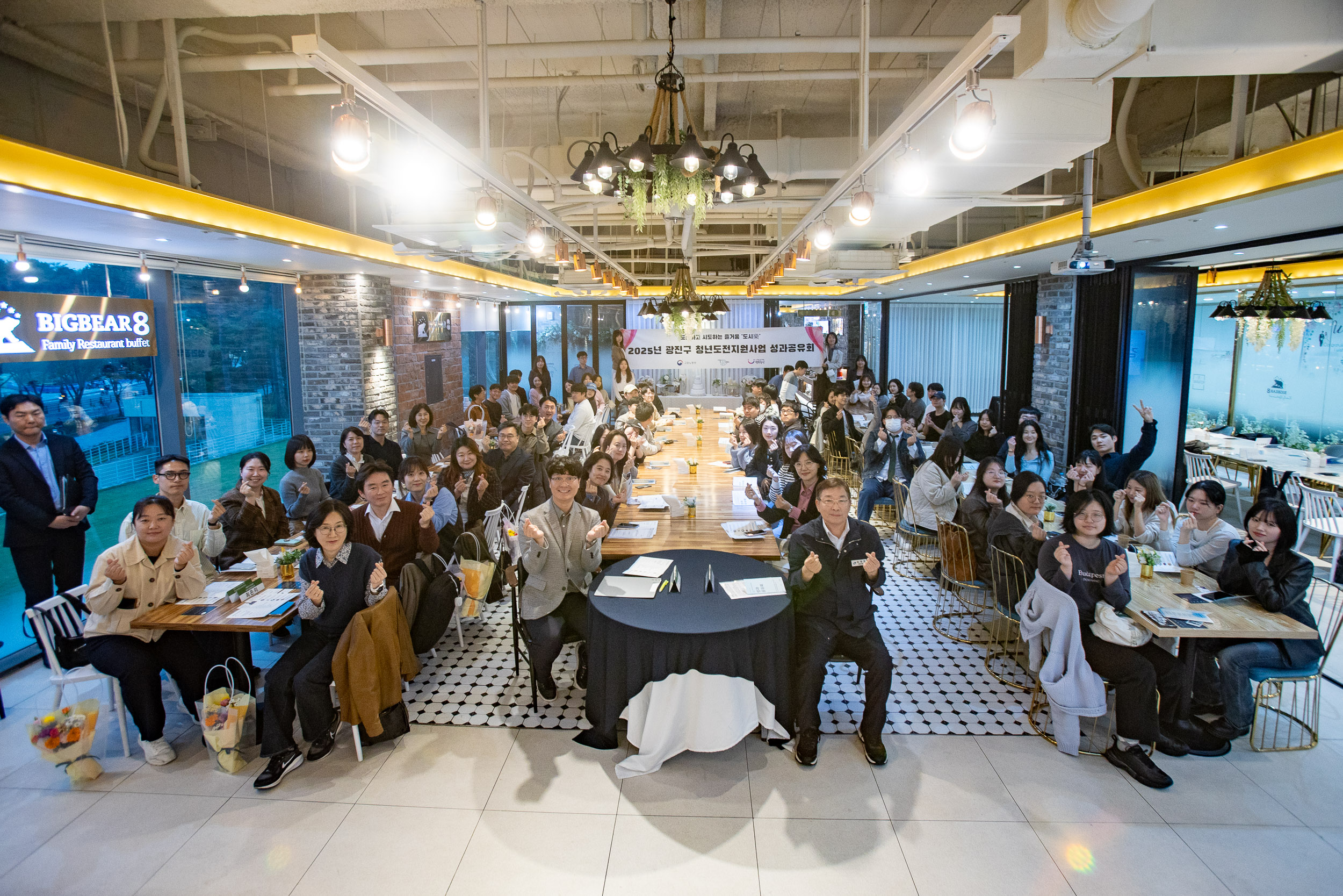 20251023-청년도전지원사업 도시락 성과공유회 20251023-66948_L_173523.jpg