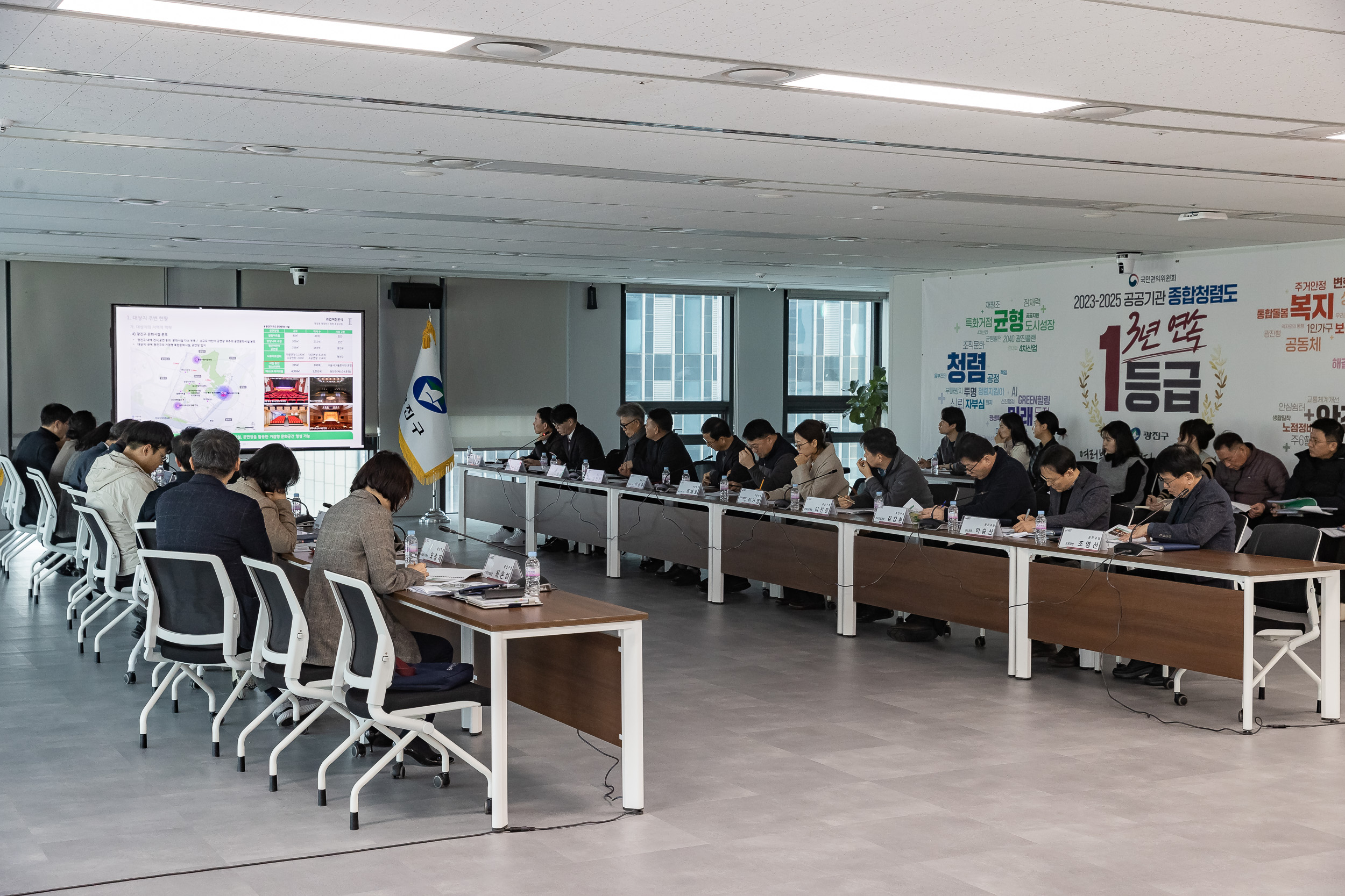 20260202-광장동 체육부지 정원 조성사업 용역보고회 20260202-9805_L_092411.jpg