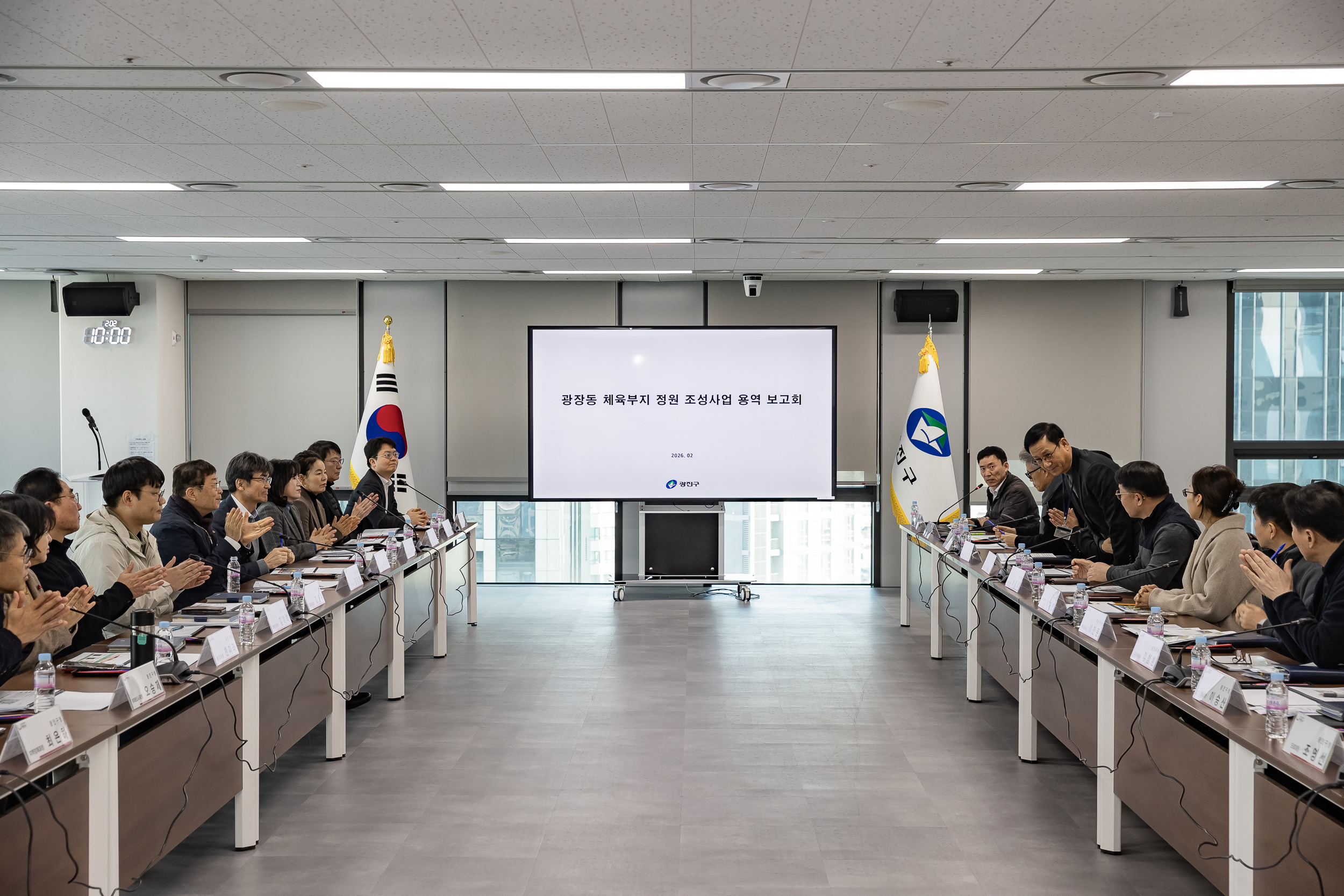20260202-광장동 체육부지 정원 조성사업 용역보고회 20260202-9725_L_092410.jpg