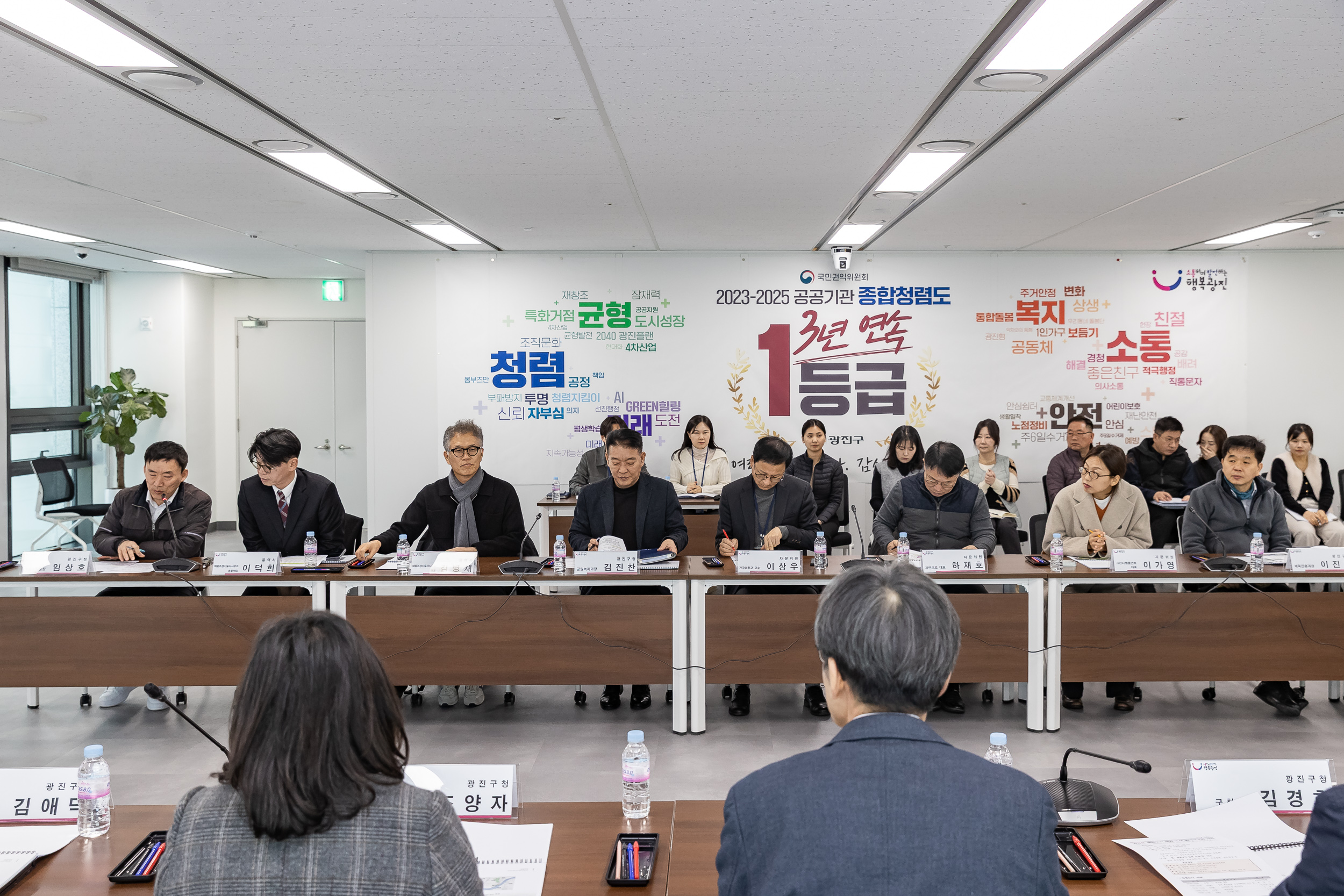 20260202-광장동 체육부지 정원 조성사업 용역보고회 20260202-9728_L_092411.jpg