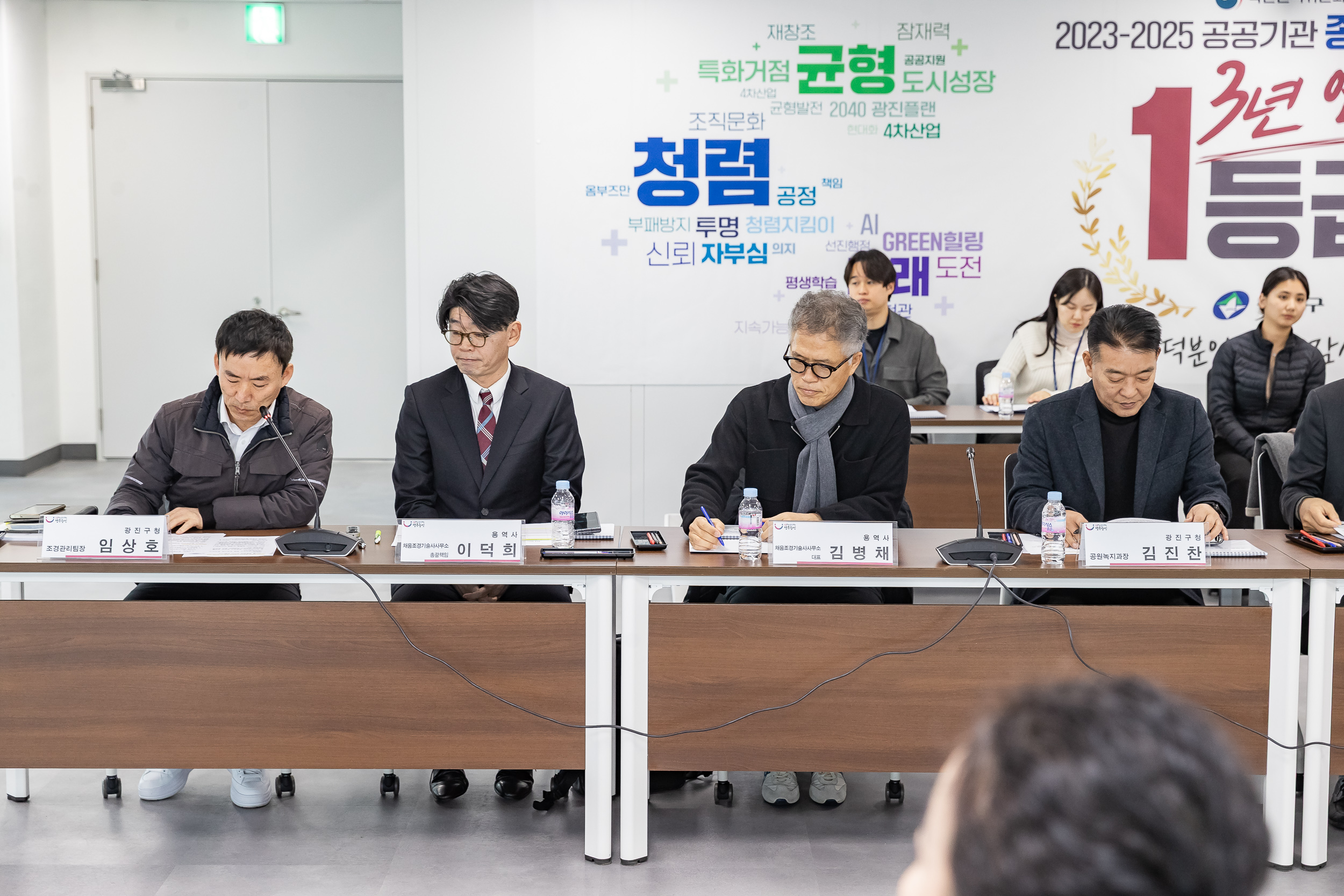 20260202-광장동 체육부지 정원 조성사업 용역보고회 20260202-9732_L_092411.jpg