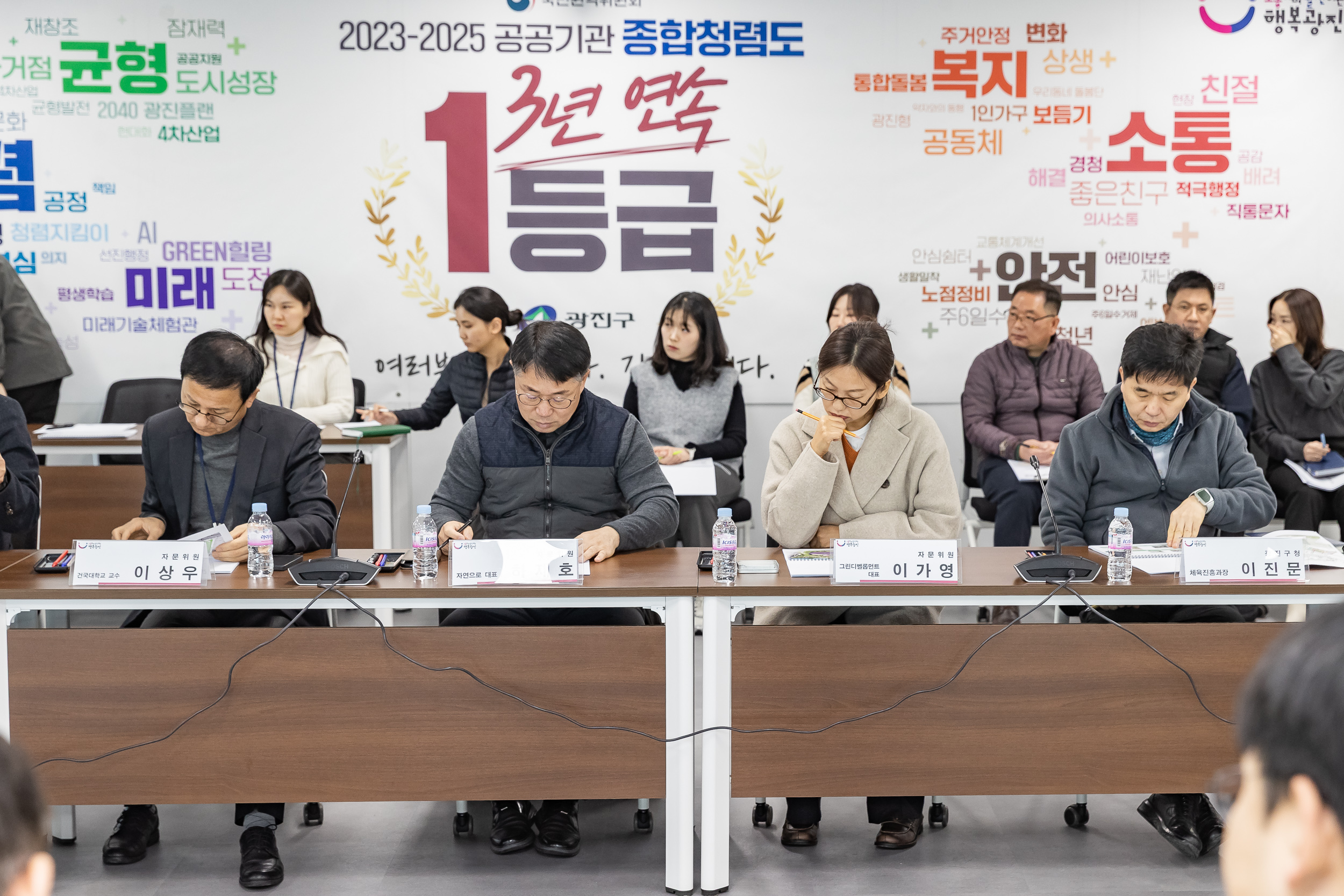 20260202-광장동 체육부지 정원 조성사업 용역보고회 20260202-9736_L_092411.jpg