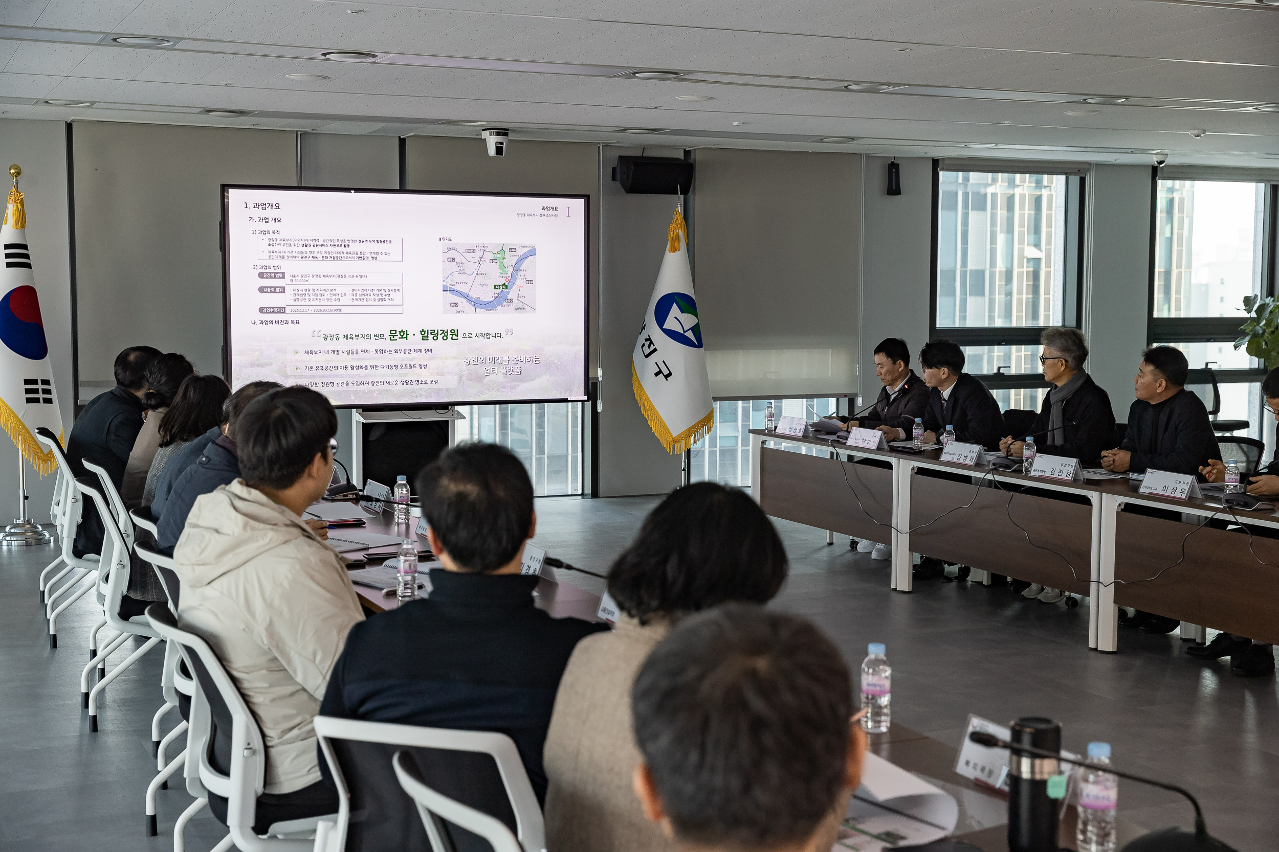 20260202-광장동 체육부지 정원 조성사업 용역보고회 20260202-9747_L_092411.jpg