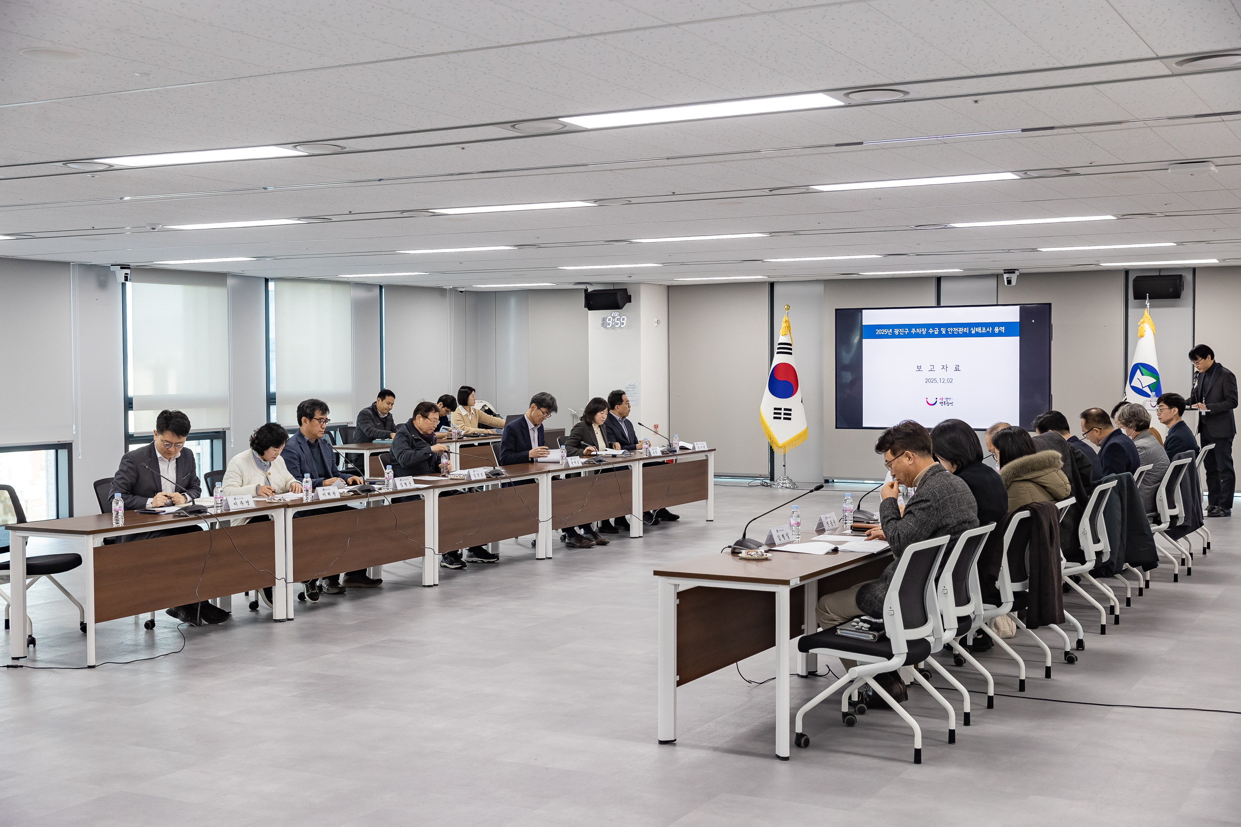 20251202-2025년 광진구 주차장 수급 및 안전관리 실태 조사 용역 보고회