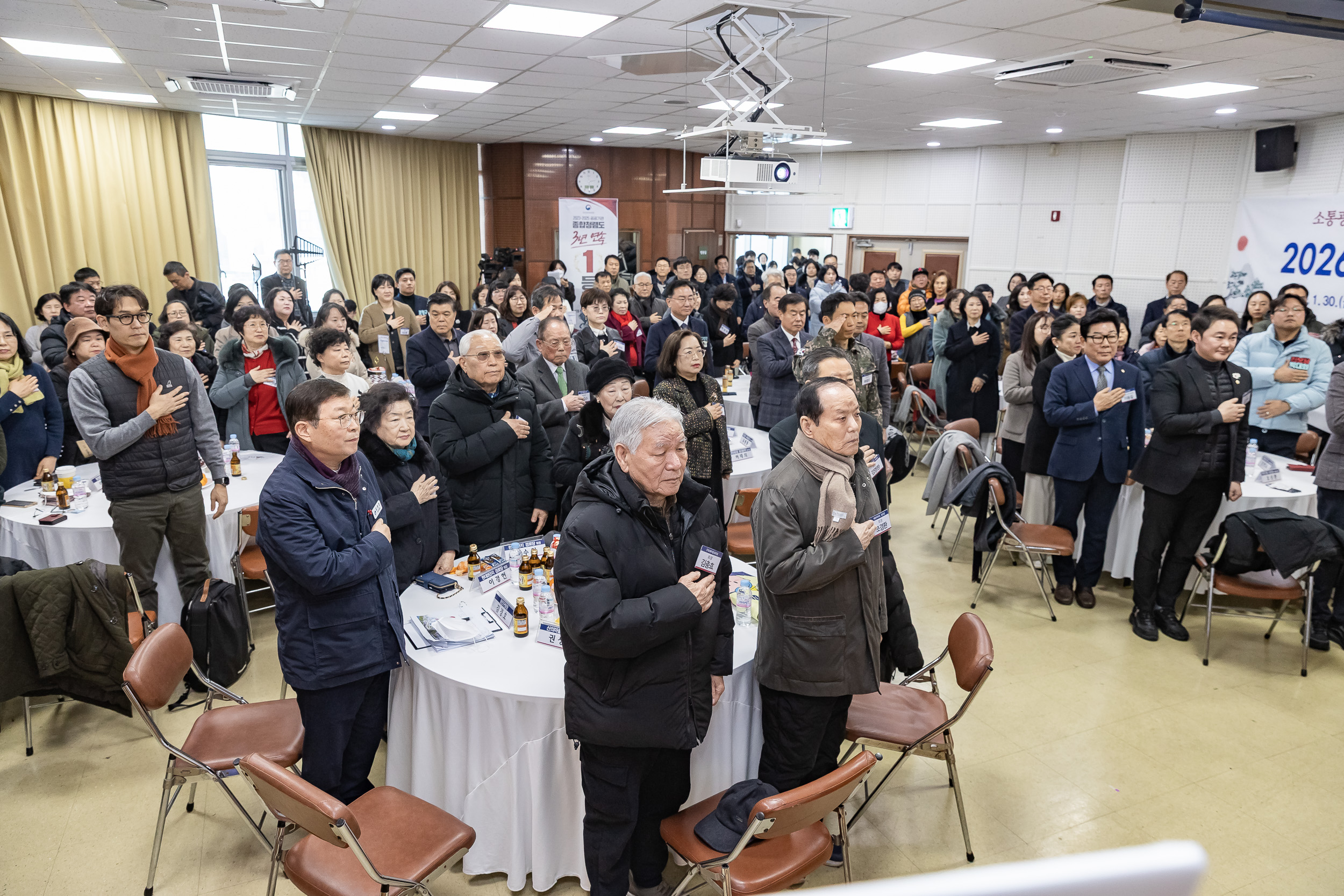 20260130-2026년 업무보고회(구의3동 주민센터) 20260130-8911_L_185428.jpg