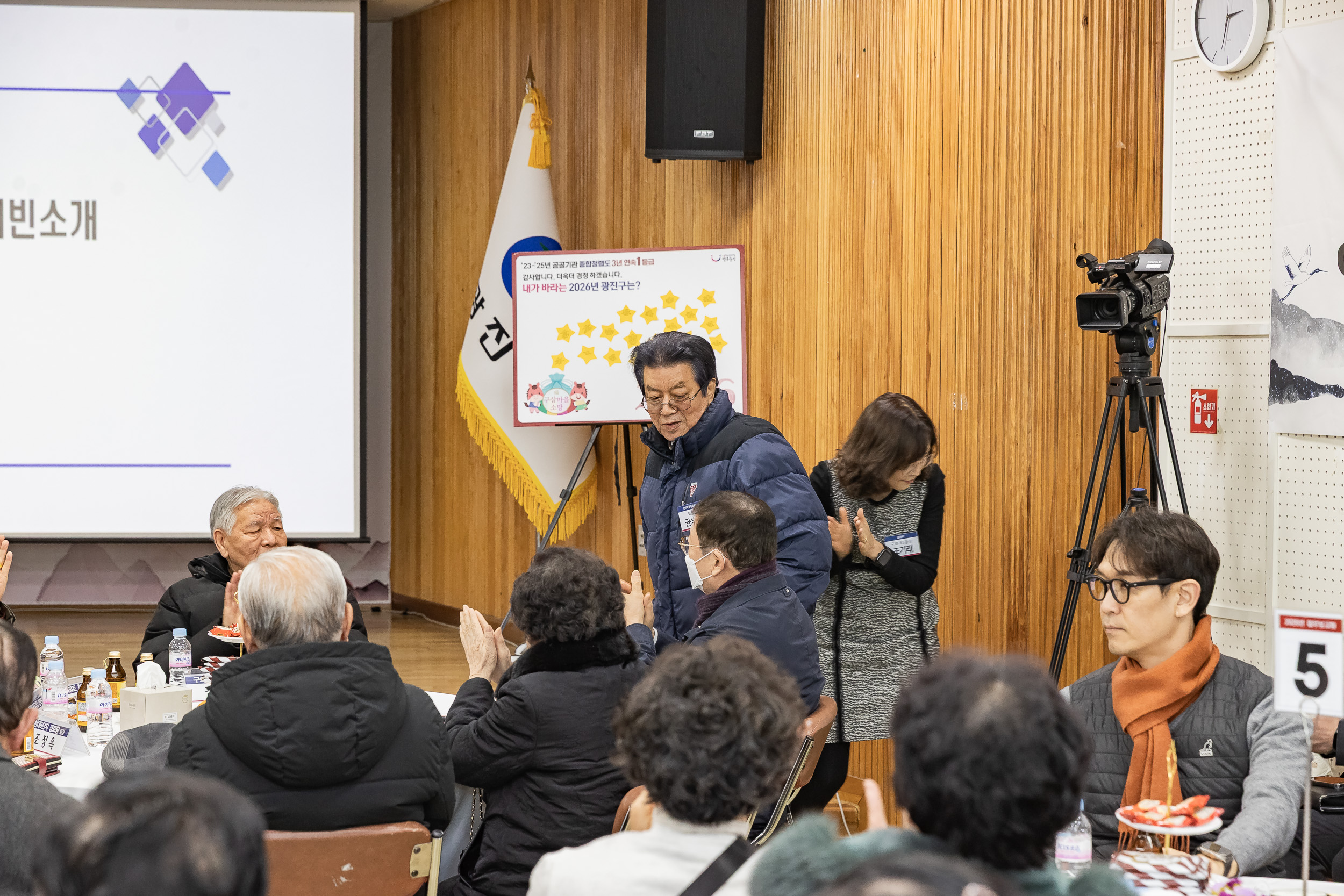 20260130-2026년 업무보고회(구의3동 주민센터) 20260130-8937_L_185428.jpg