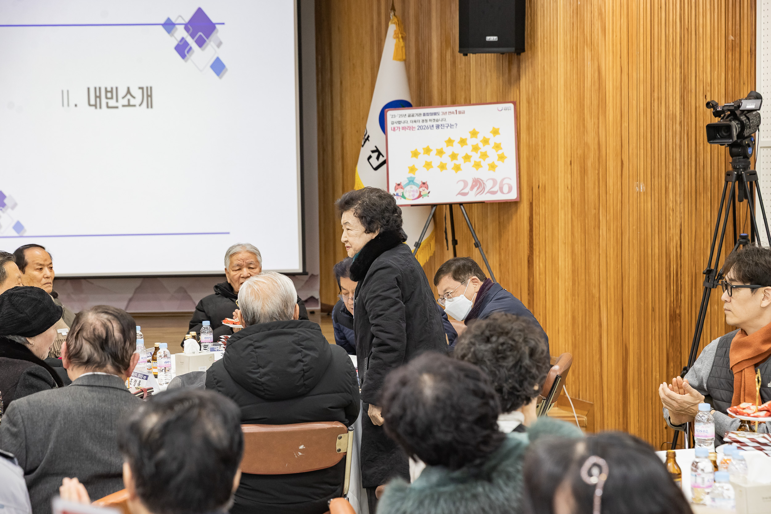 20260130-2026년 업무보고회(구의3동 주민센터) 20260130-8950_L_185428.jpg