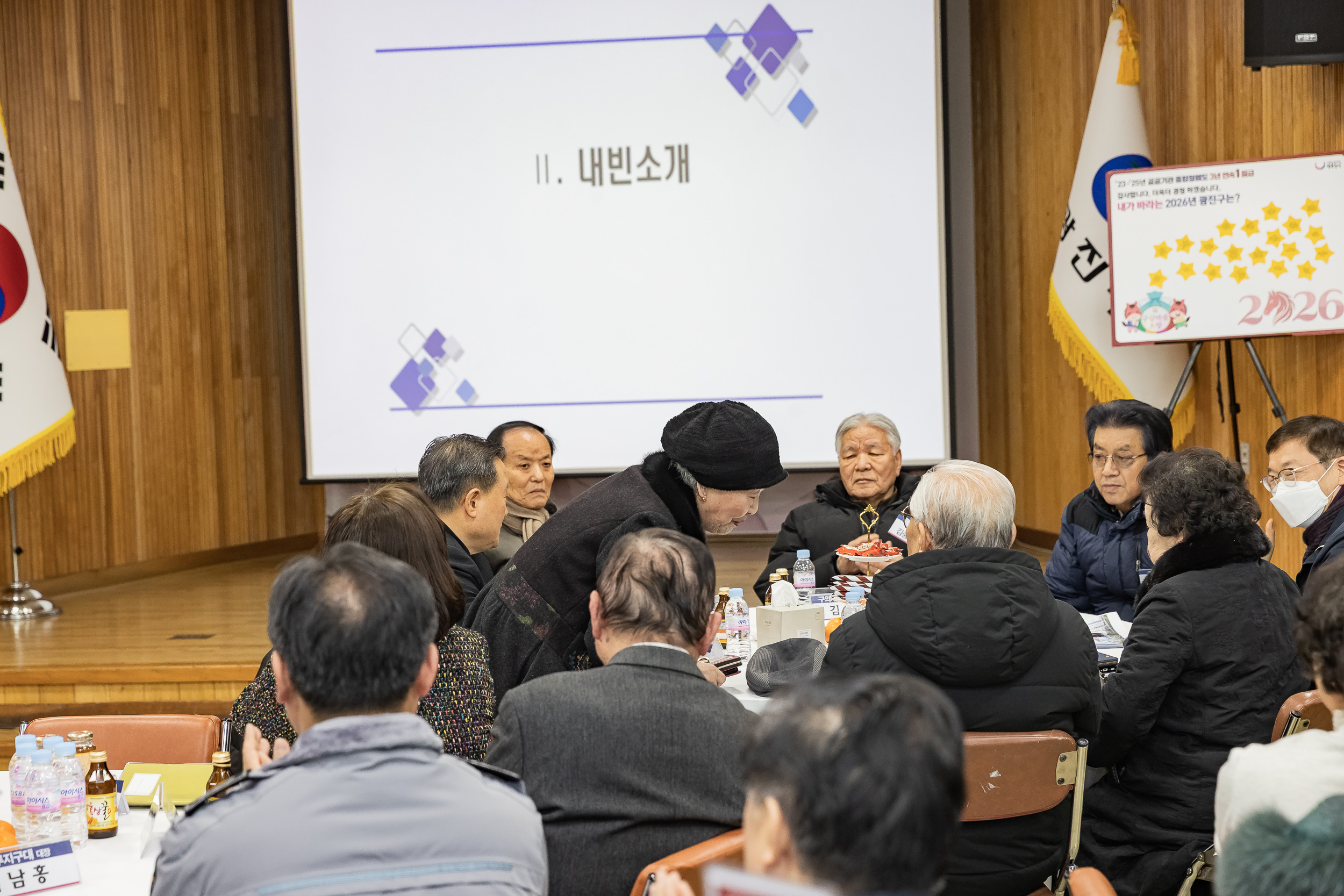 20260130-2026년 업무보고회(구의3동 주민센터) 20260130-8955_L_185428.jpg