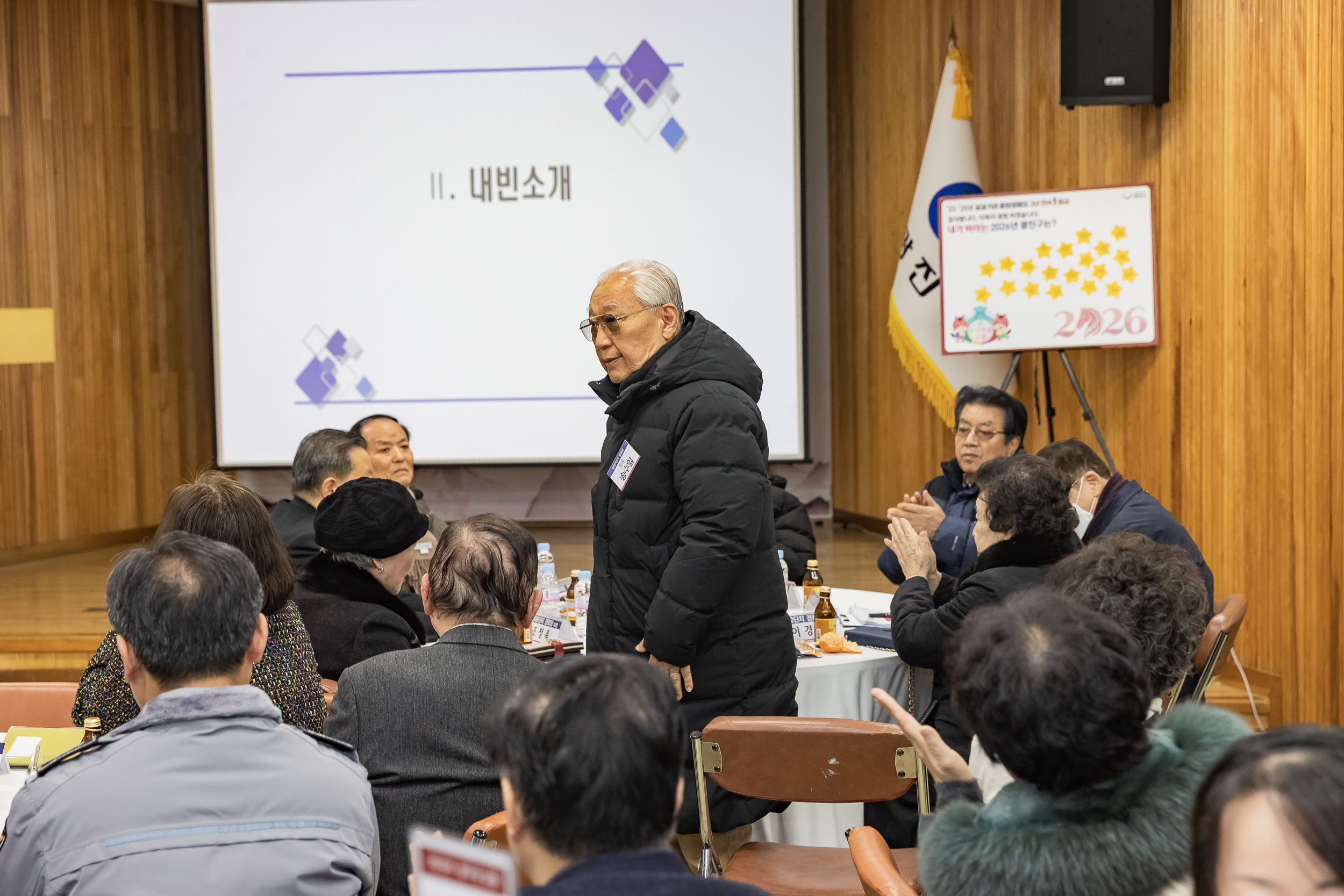 20260130-2026년 업무보고회(구의3동 주민센터) 20260130-8959_L_185428.jpg