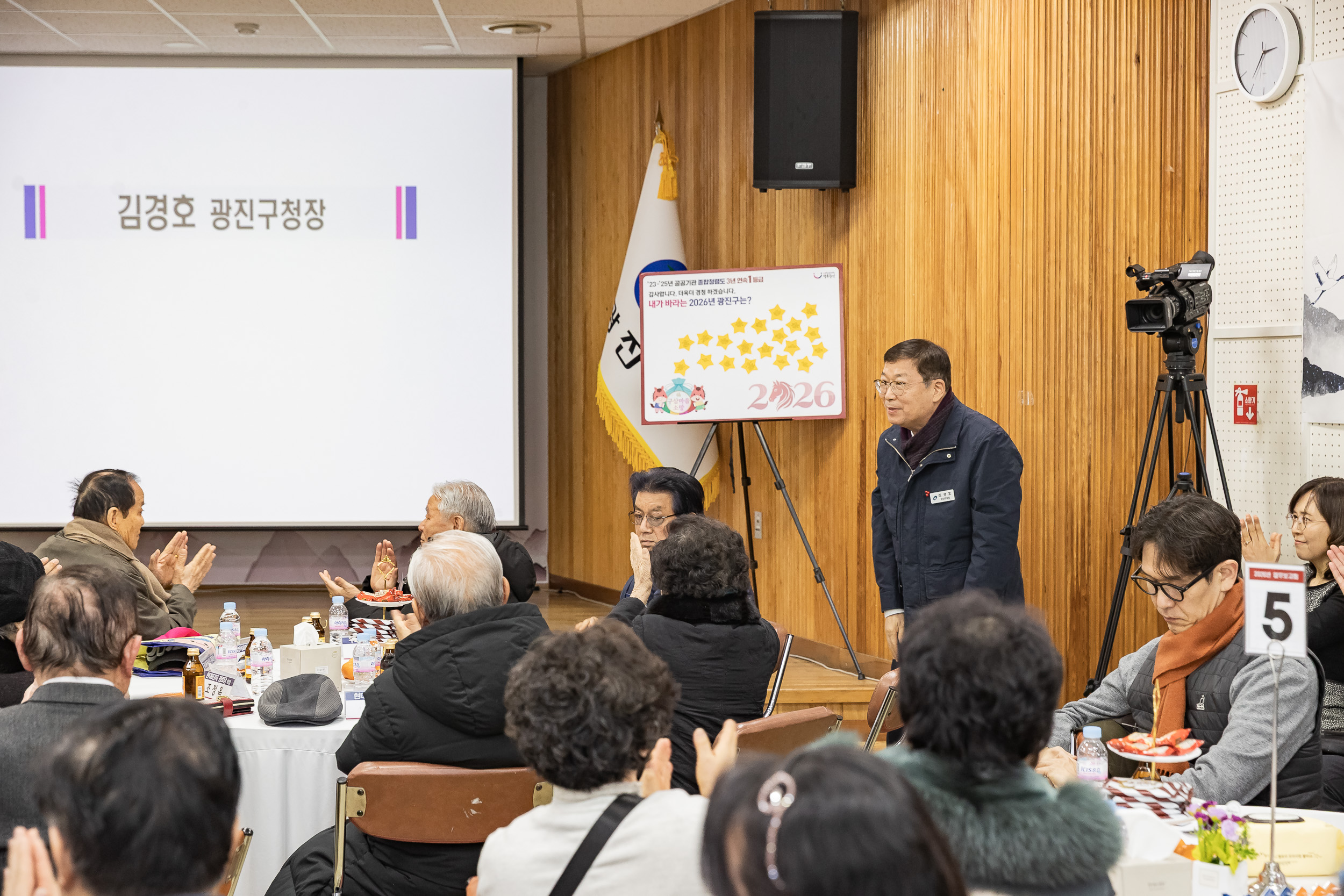 20260130-2026년 업무보고회(구의3동 주민센터) 20260130-9098_L_185428.jpg