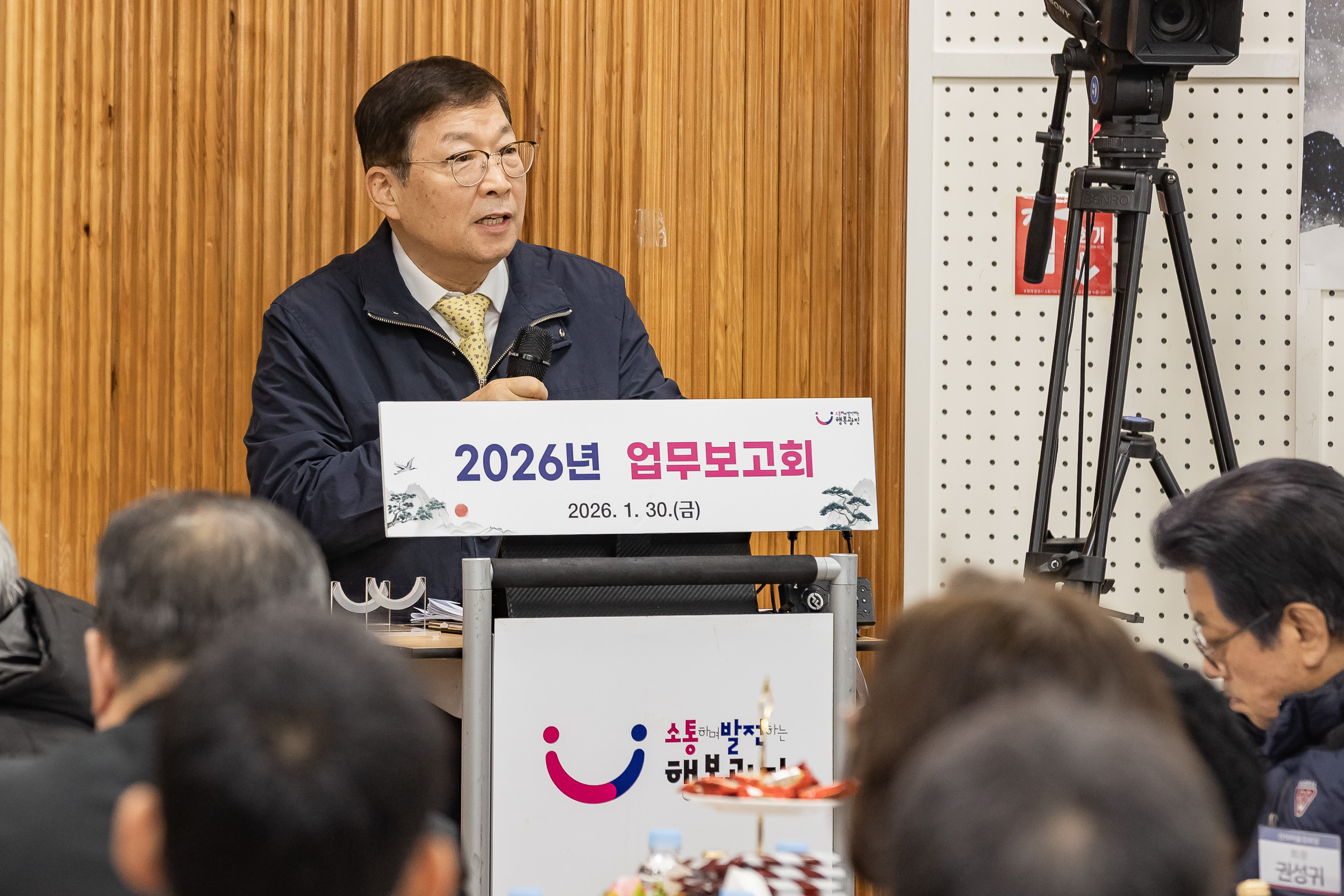 20260130-2026년 업무보고회(구의3동 주민센터) 20260130-9303_L_185429.jpg