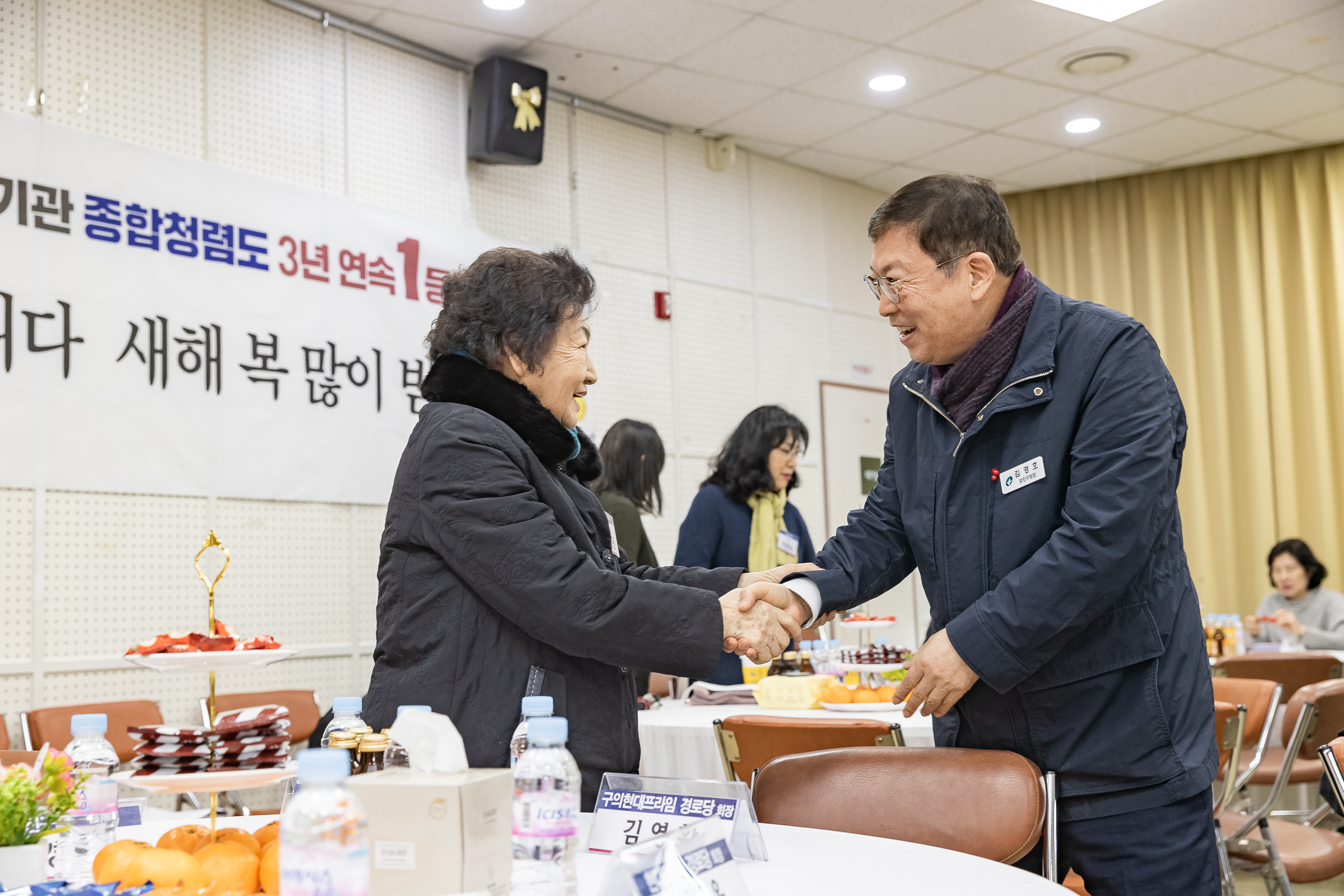 20260130-2026년 업무보고회(구의3동 주민센터) 20260130-8788_L_185428.jpg