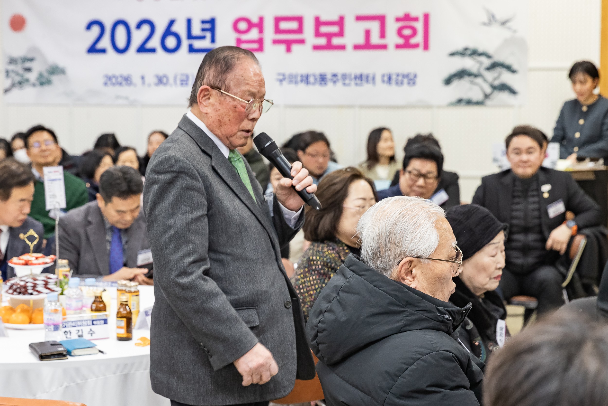 20260130-2026년 업무보고회(구의3동 주민센터) 20260130-9518_L_185429.jpg